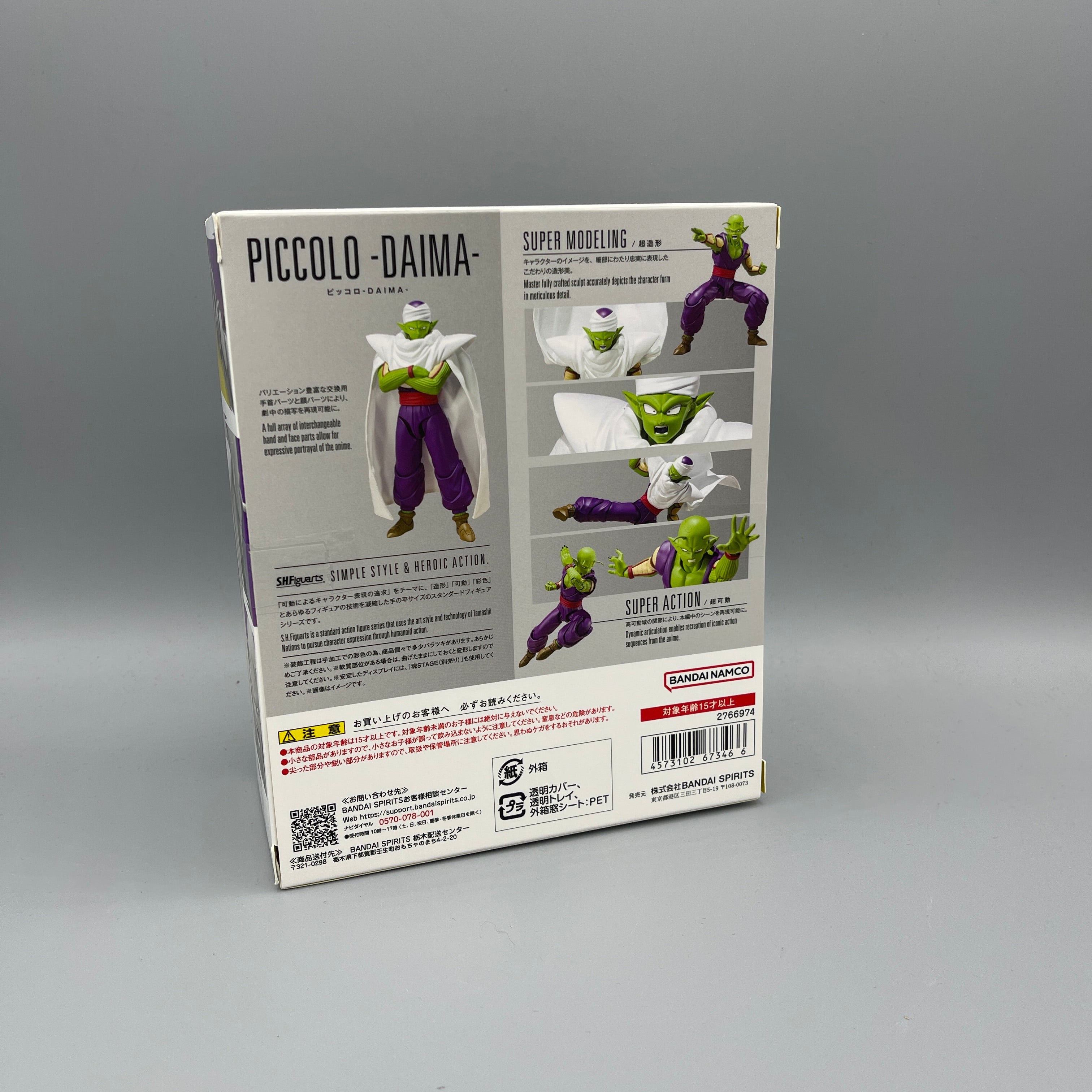 Bandai S.H. Figuarts Dragon Ball Daima Piccolo -Daima- Action Figure