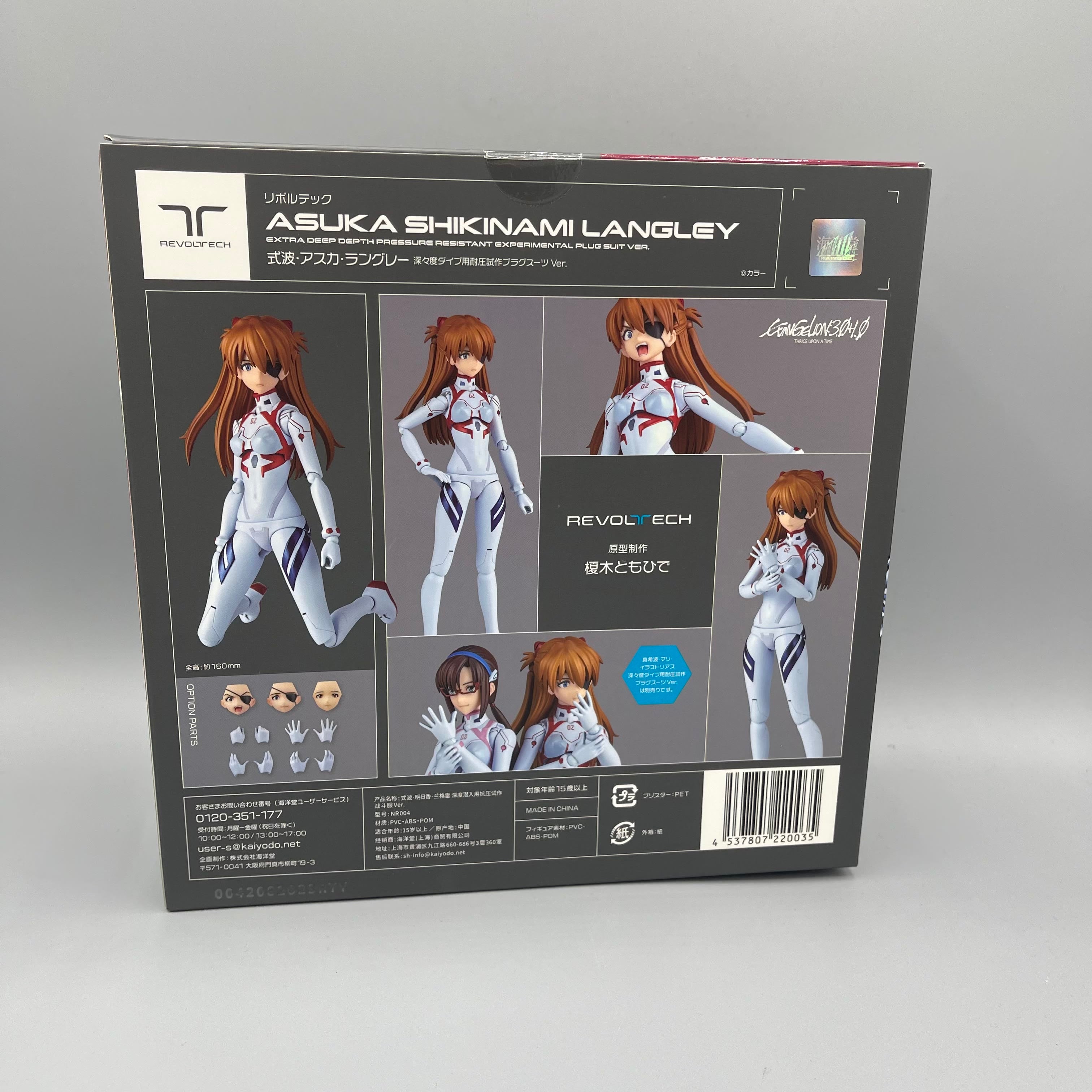 Kaiyodo Revoltech - Evangelion Asuka Shikinami Langley Plug Suit Ver Action Figure