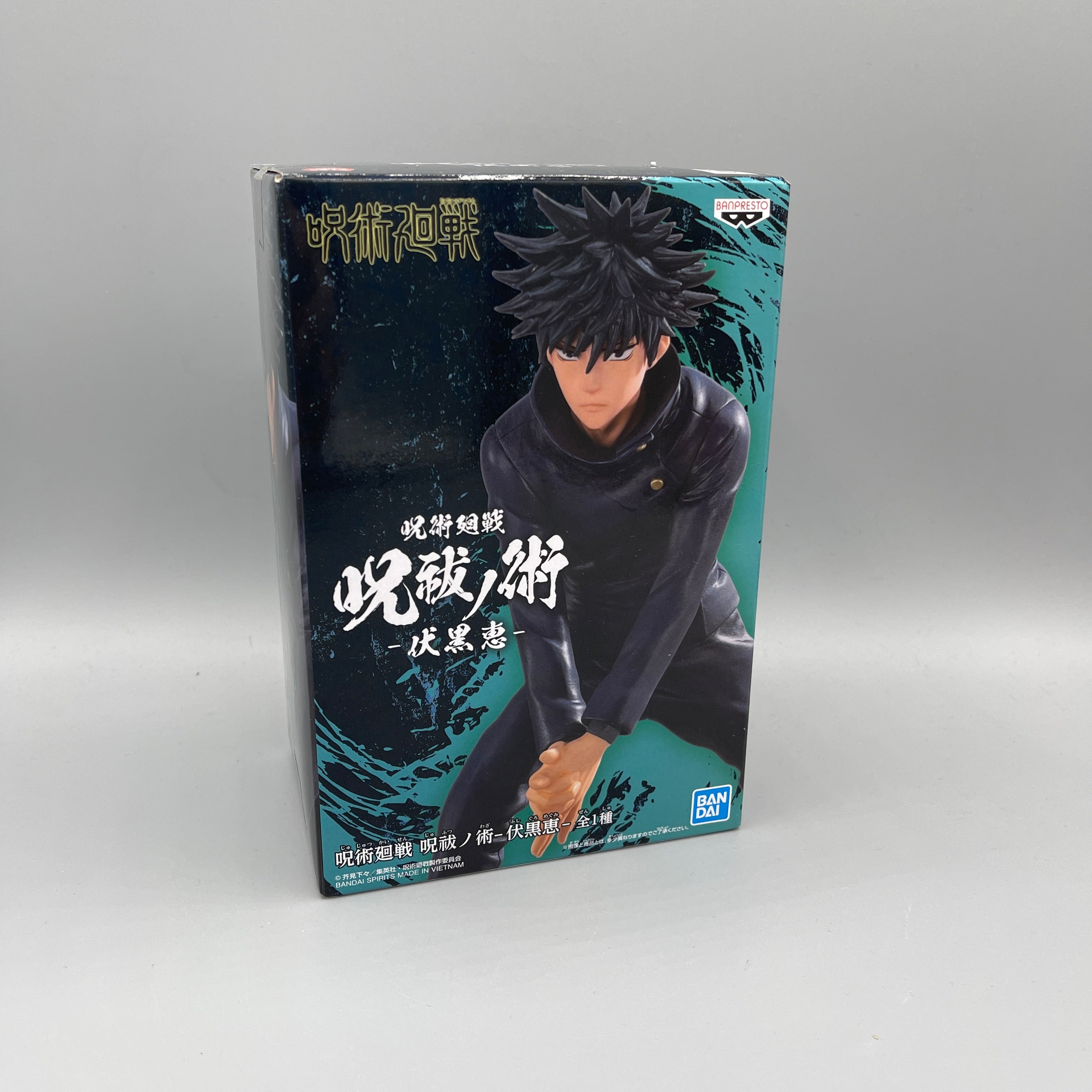 Bandai Banpresto Jujutsu Kaisen - Megumi Fushiguro - Divine Dogs Figure
