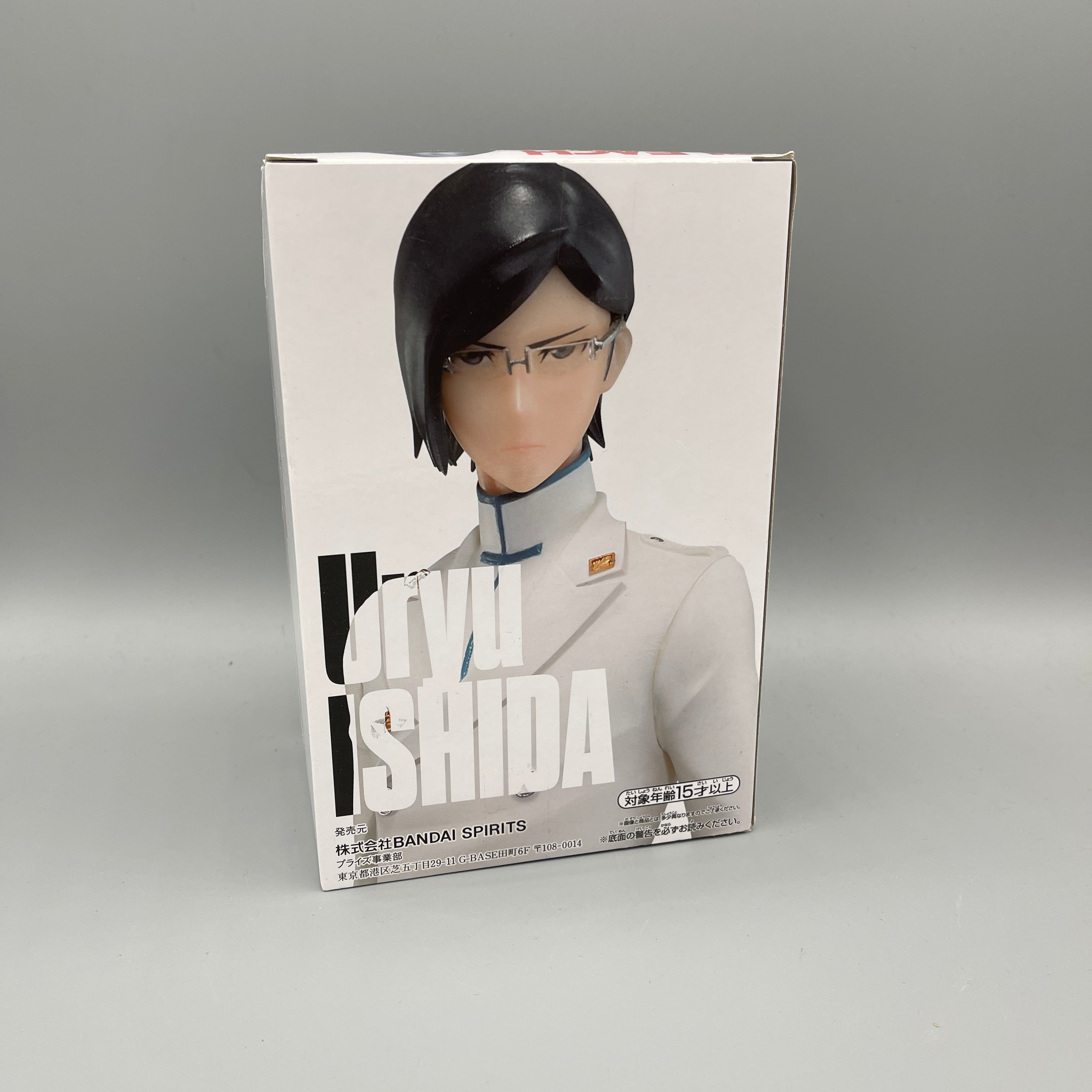 Bandai Banpresto Solid & Souls - Bleach Uryu Ishida Figure