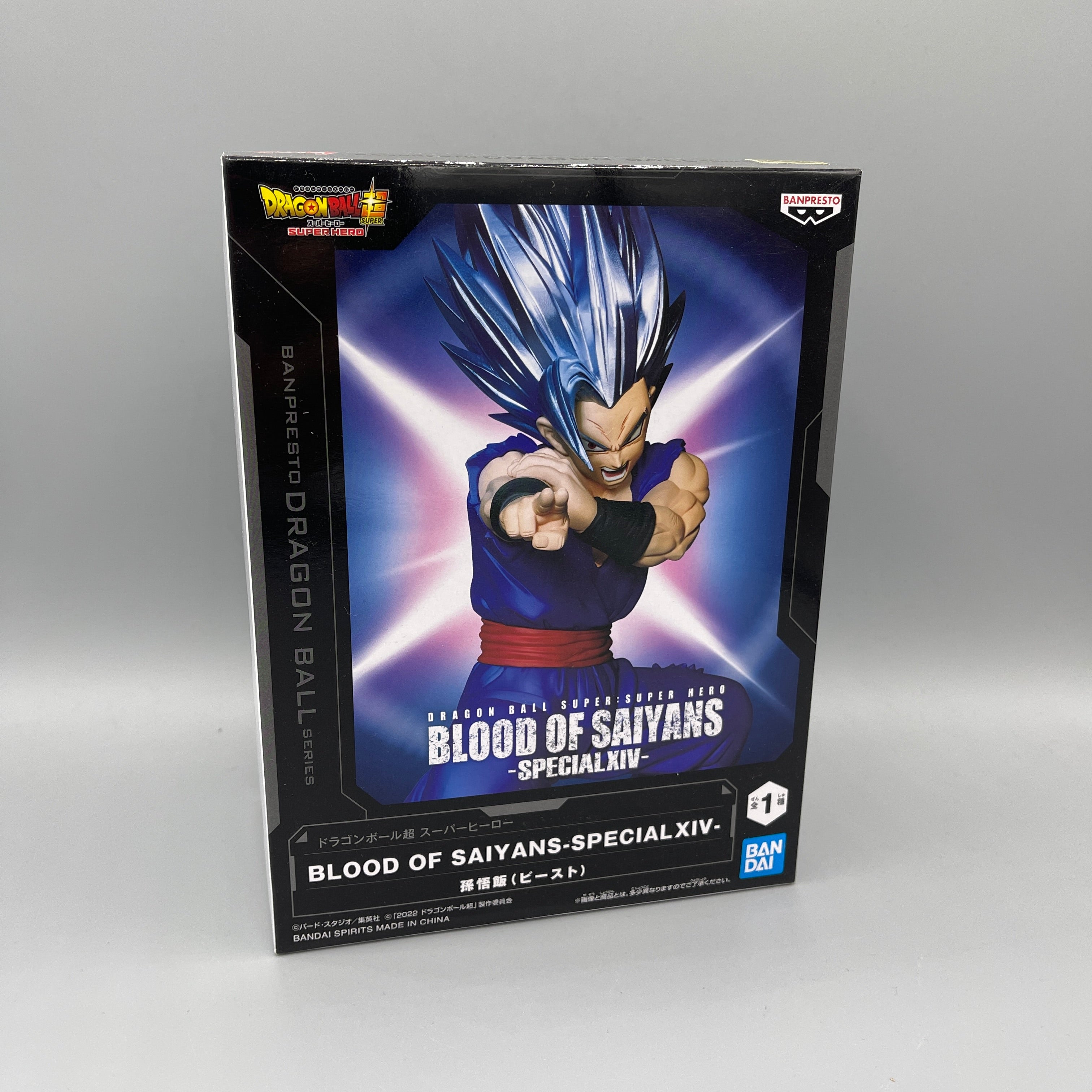 Bandai Banpresto - Dragon Ball Super Blood of Saiyans -Special XIV- Gohan Beast Figure