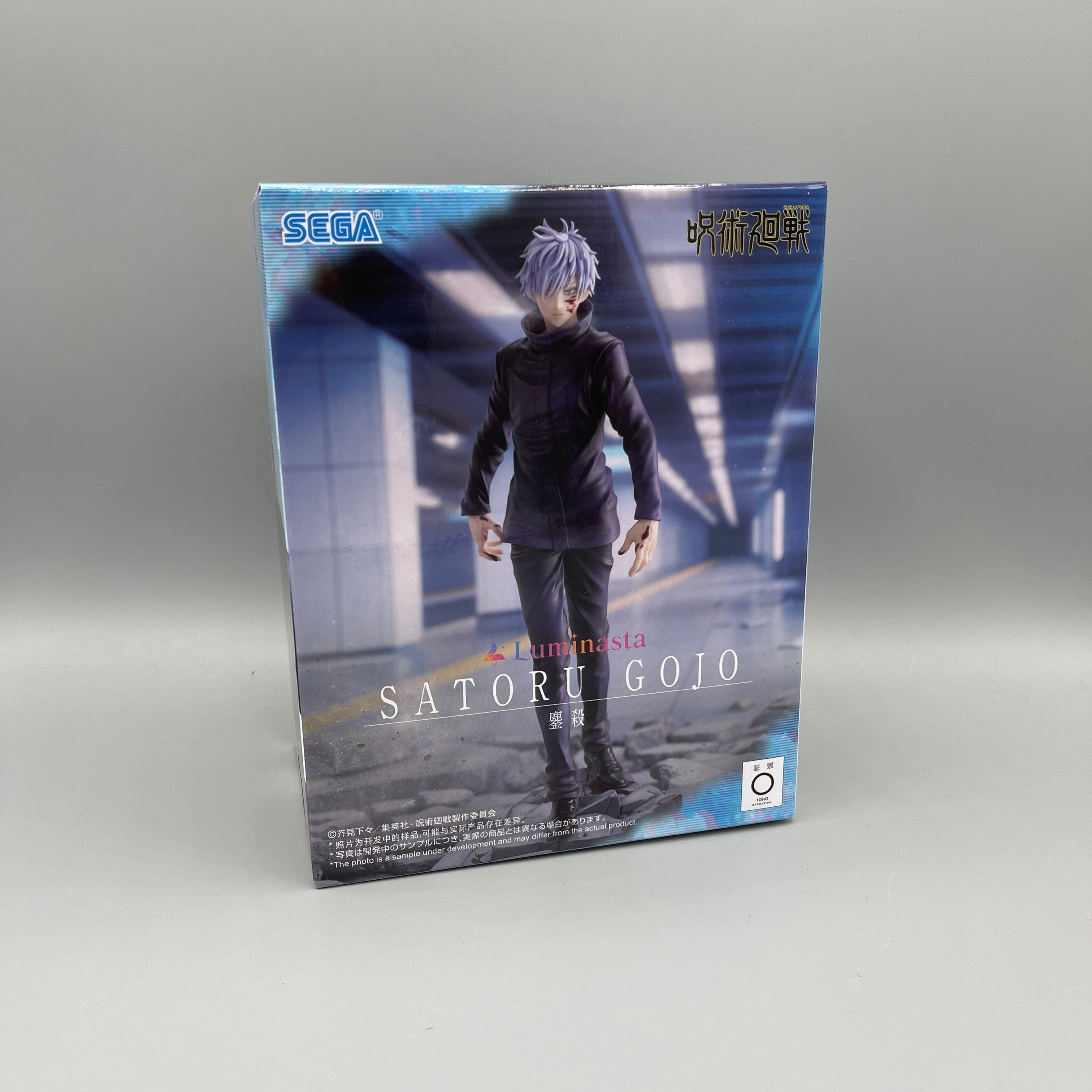 SEGA Luminasta - Jujutsu Kaisen Satoru Gojo Extermination Figure