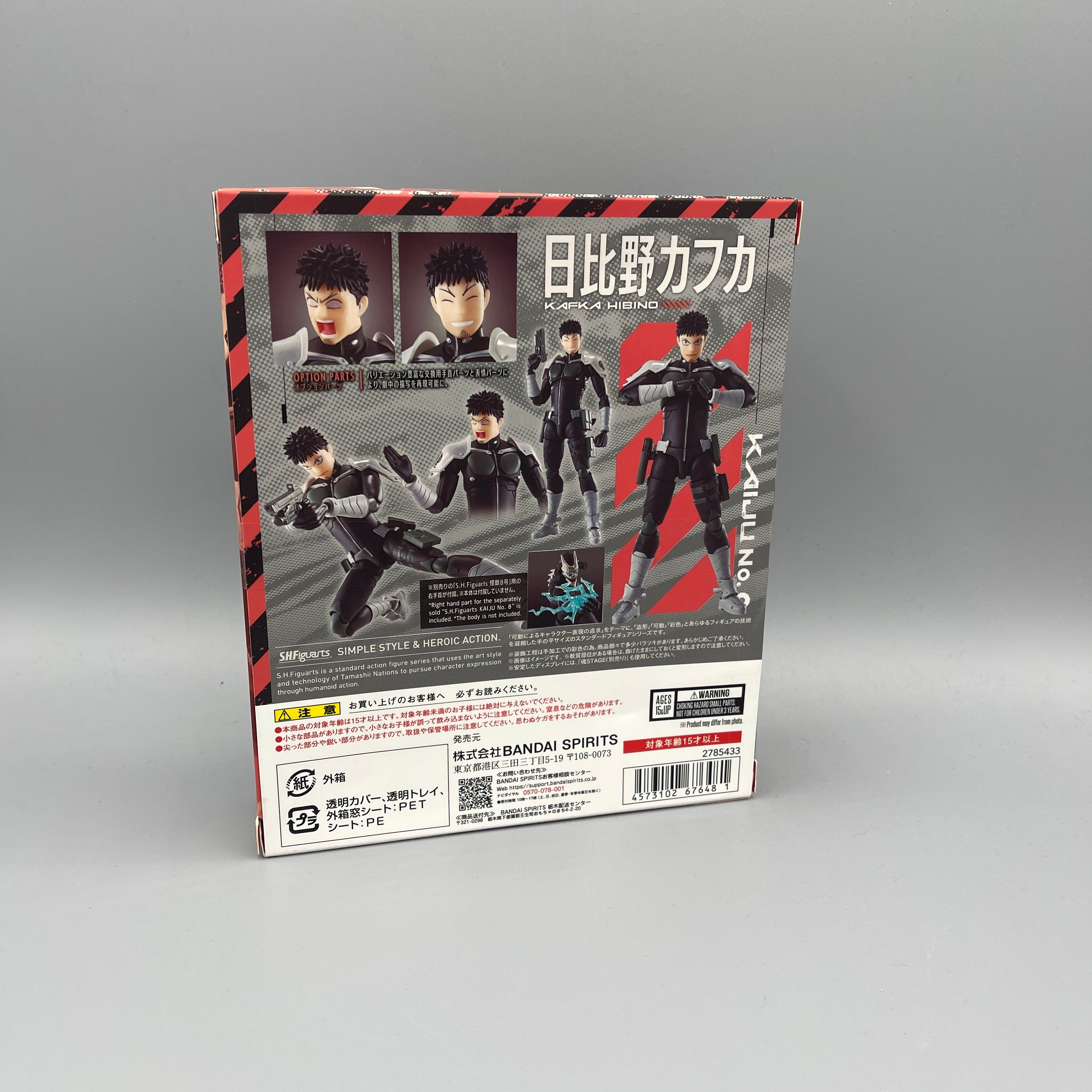 Bandai S.H. Figuarts Kaiju No. 8 - Kafka Hibino Action Figure