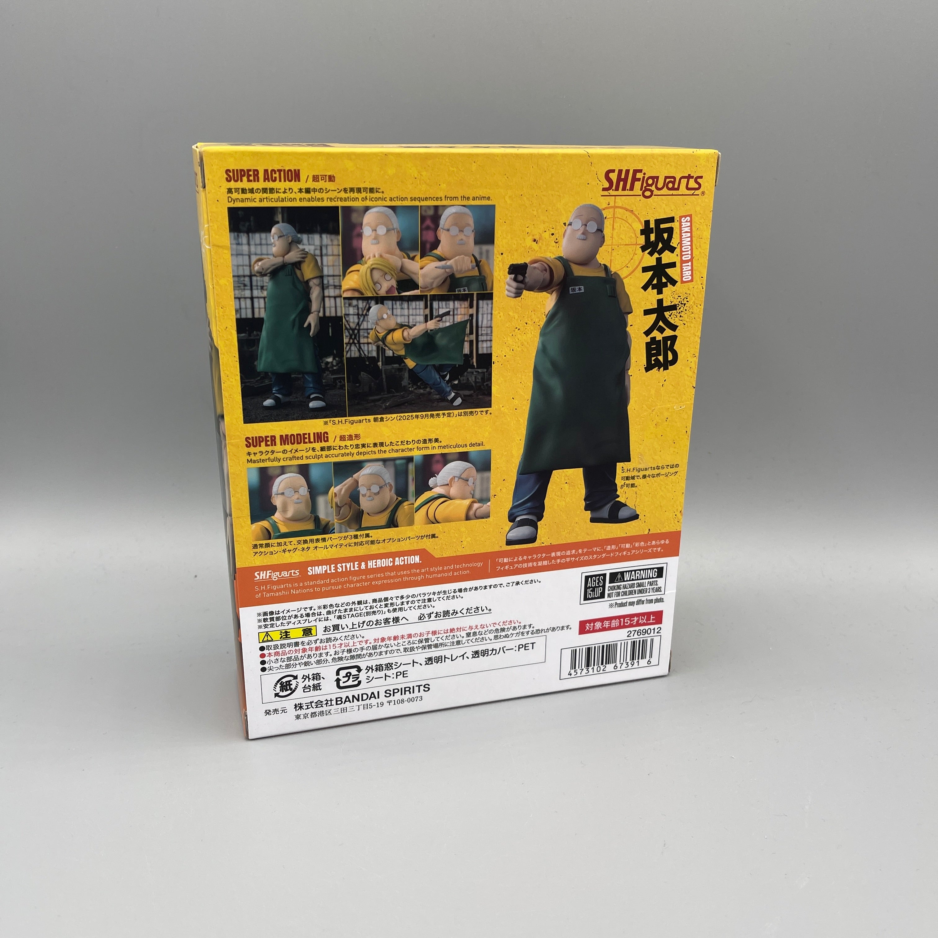 Bandai S.H. Figuarts Sakamoto Days - Sakamoto Taro Action Figure