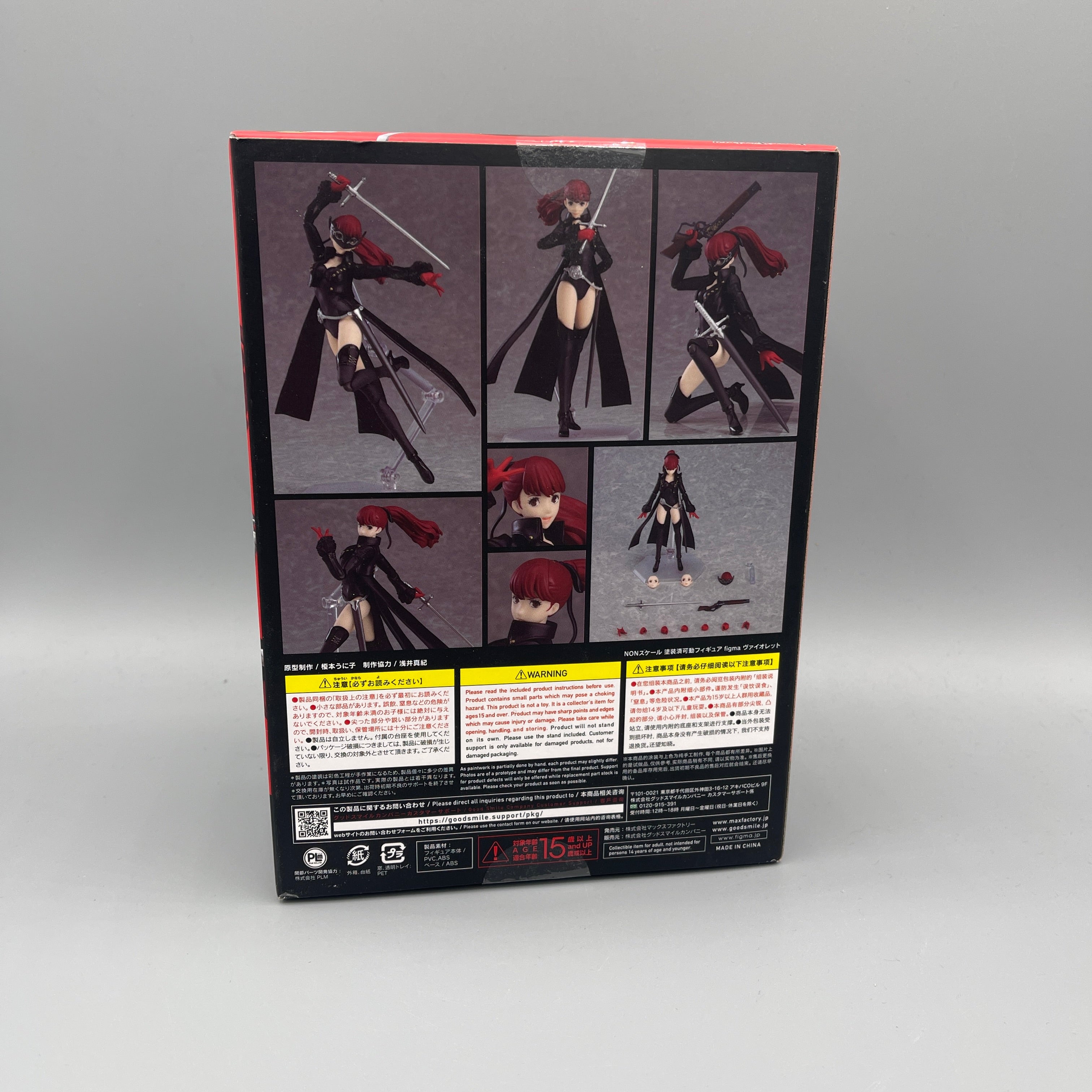 Max Factory Figma #587 Persona 5: Royal - Violet Action Figure
