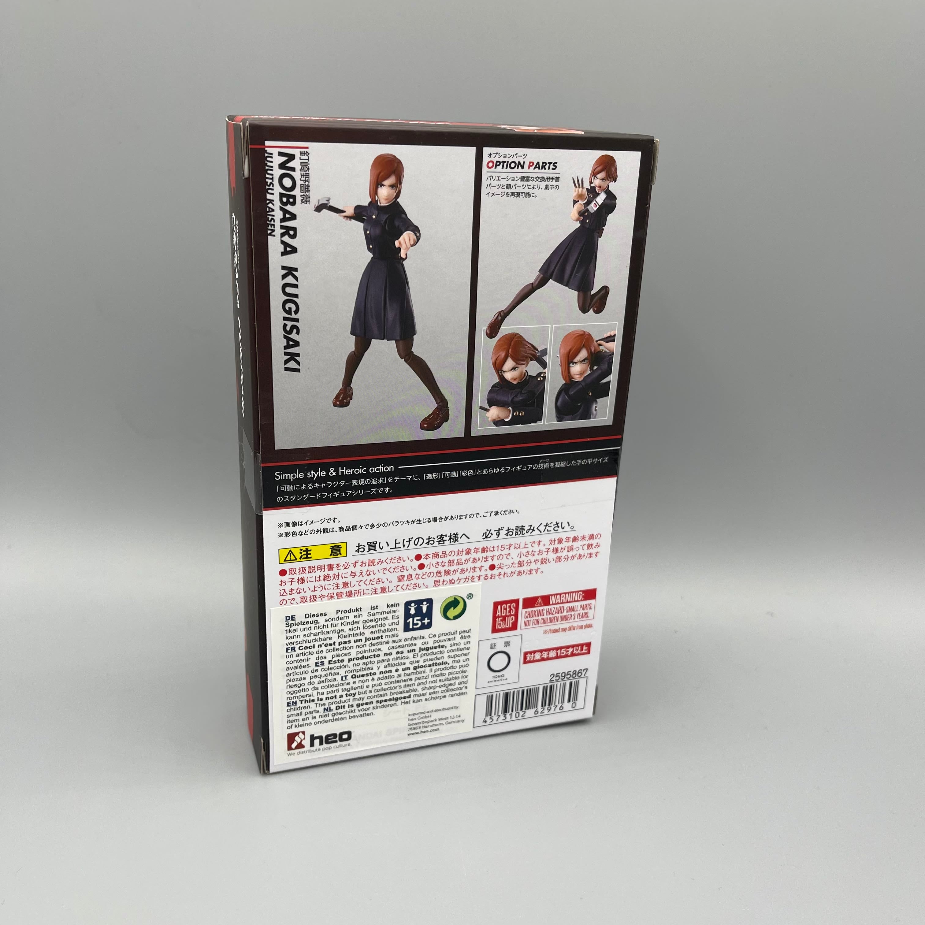 Bandai S.H. Figuarts Jujutsu Kaisen Nobara Kugisaki Action Figure