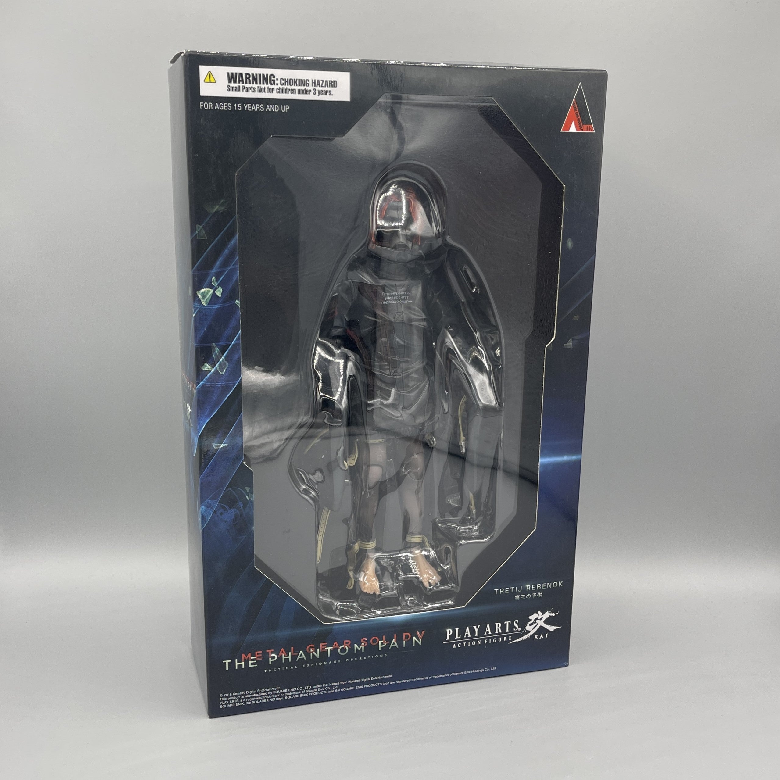 Square Enix Play Arts Kai - Metal Gear Solid V: The Phantom Pain - Tretij Rebenok Action Figure