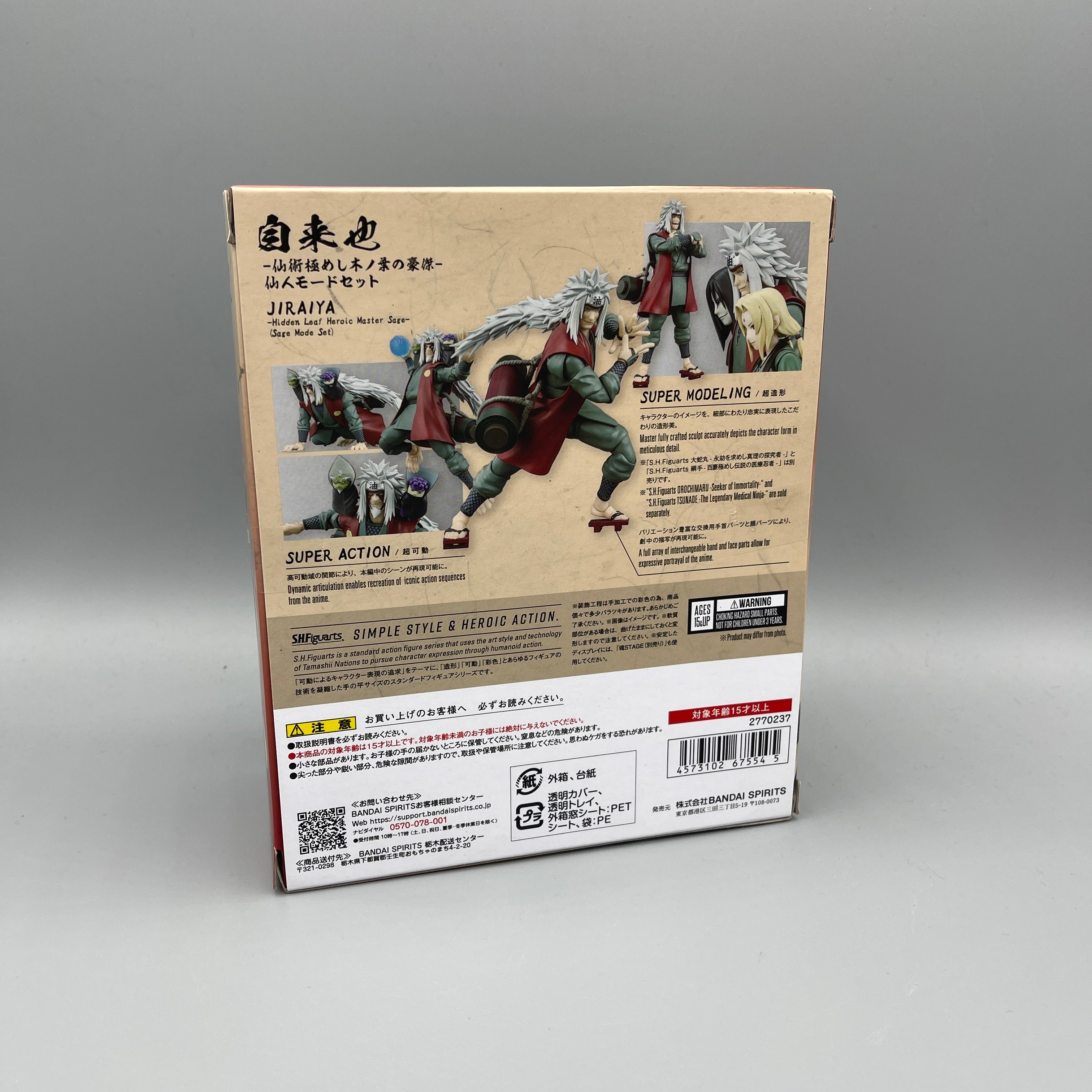 Bandai S.H. Figuarts Naruto - Jiraiya  - Hidden Leaf Heroic Master Sage - Action Figure