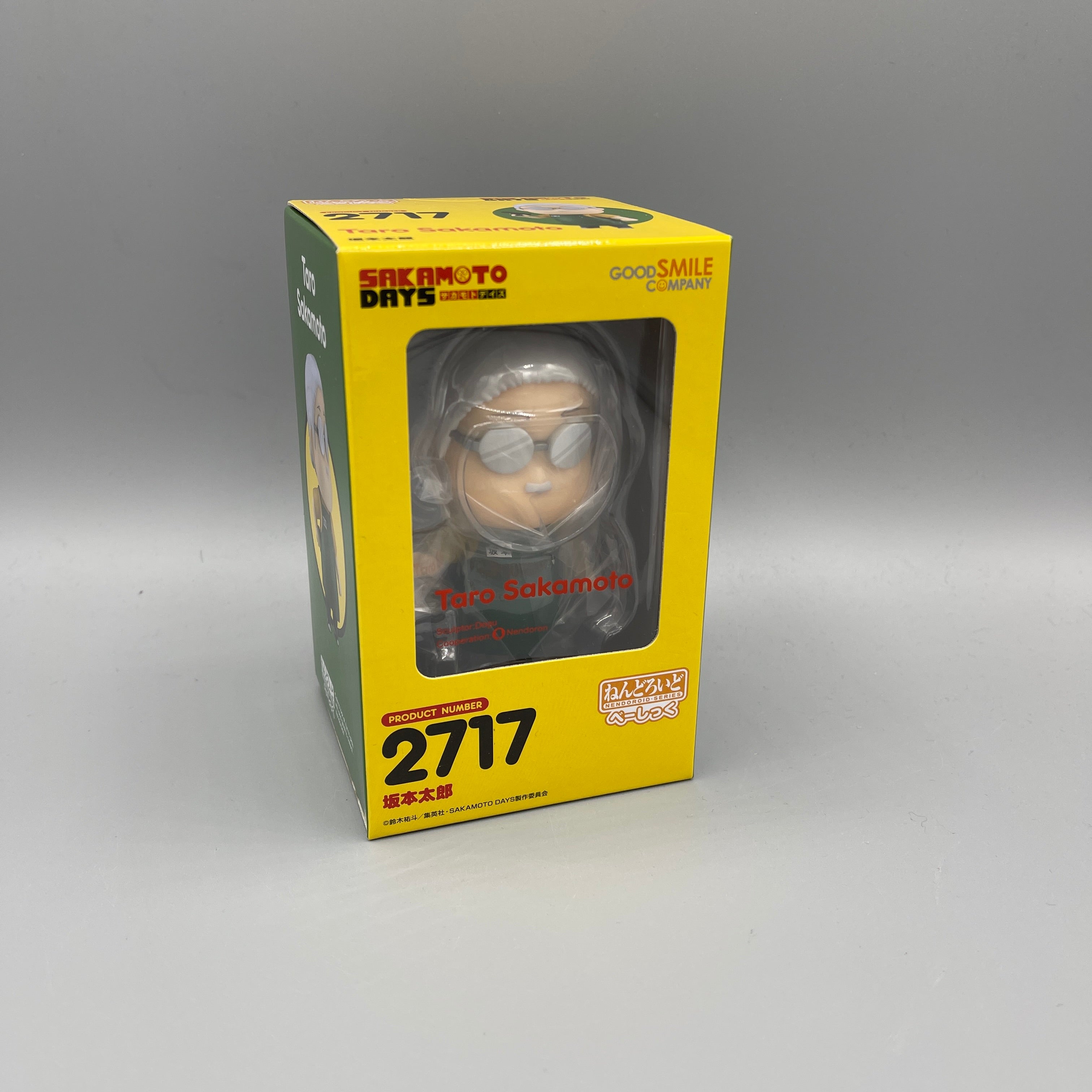 Good Smile Company - Nendoroid Sakamoto Days - Sakamoto Taro (Basic Ver) #2717