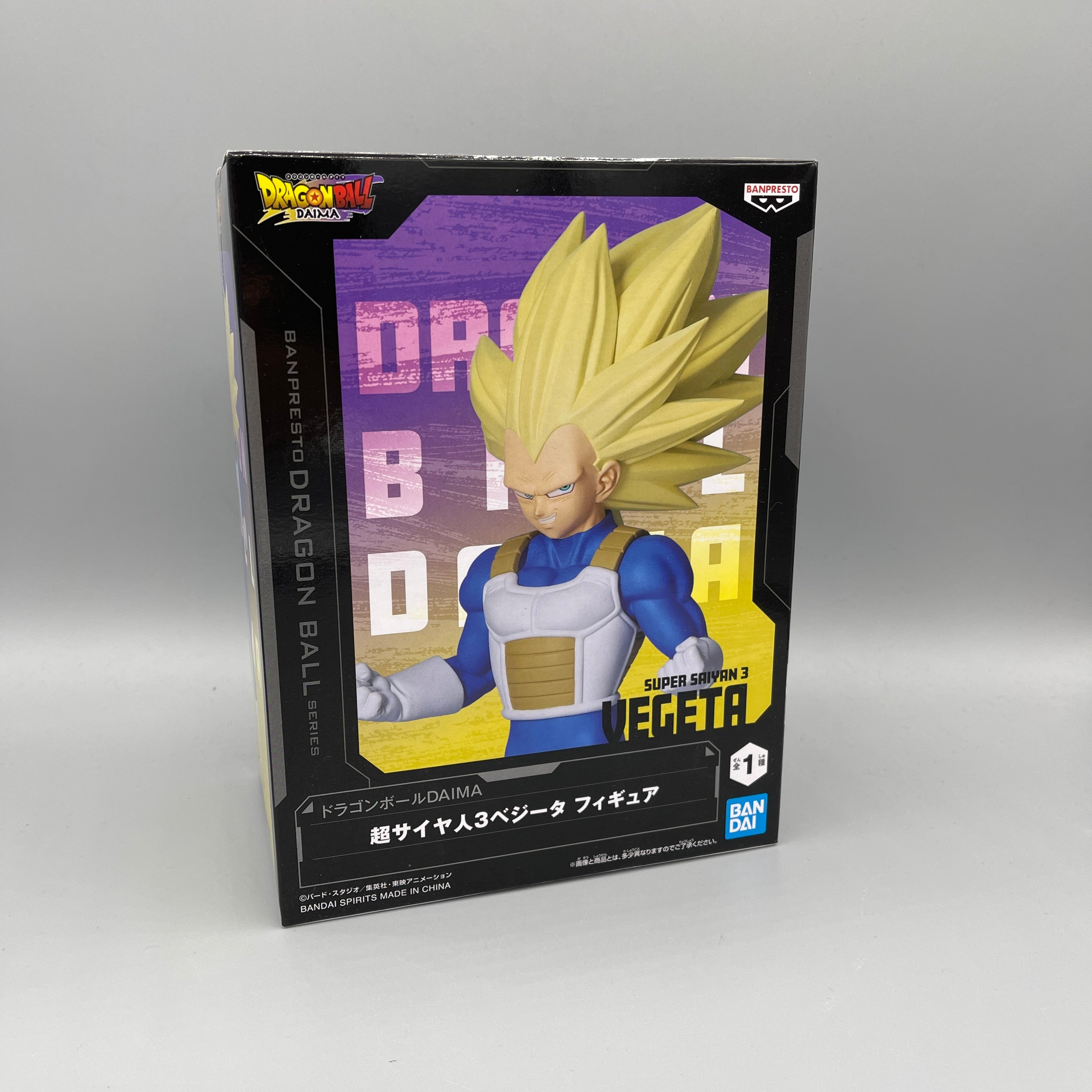 Bandai Banpresto - Dragon Ball Daima - Super Saiyan 3 Vegeta Figure