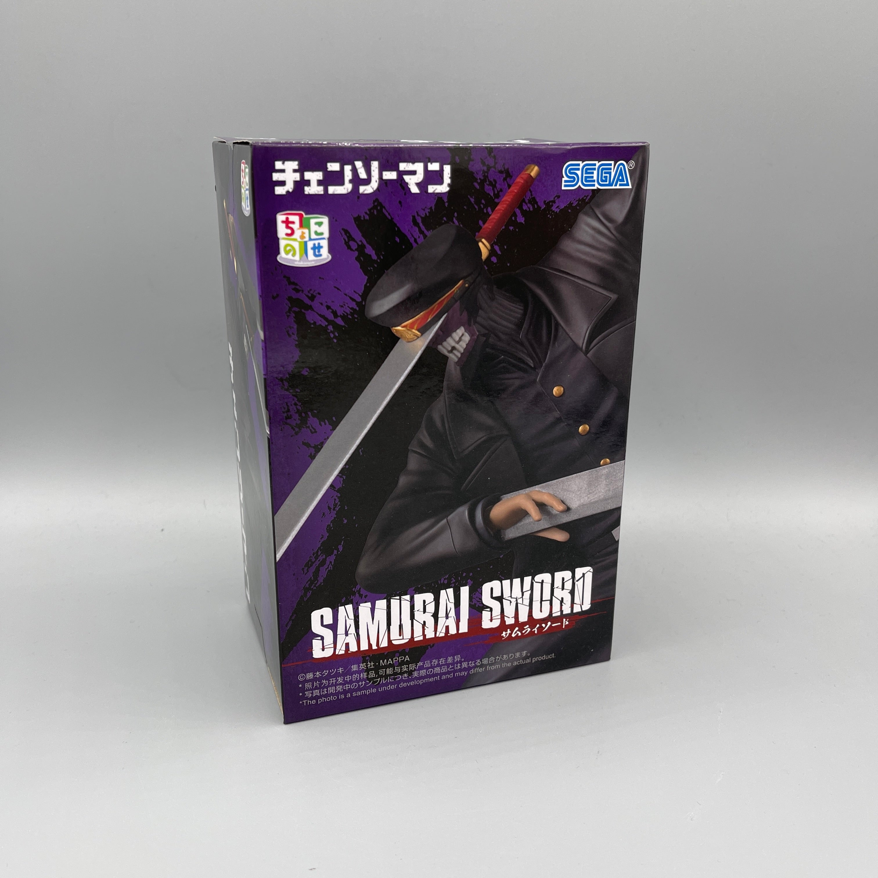 SEGA Chokonose Premium - Chainsaw Man Samurai Sword Figure