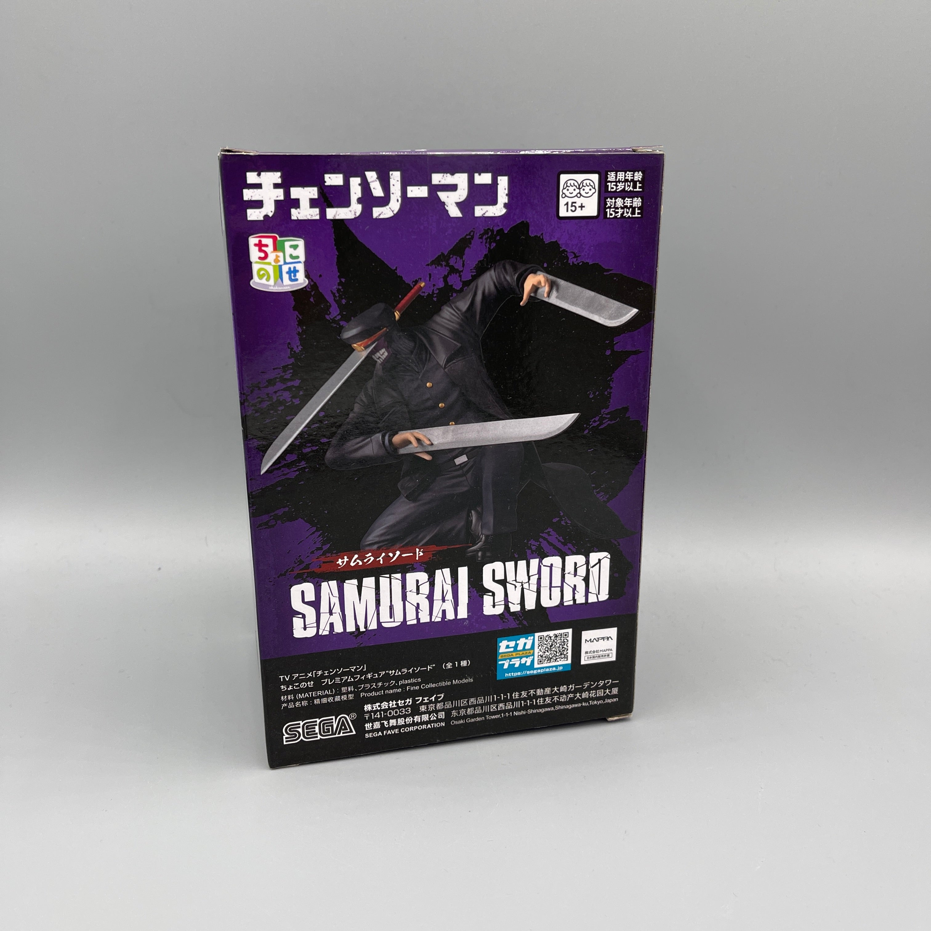 SEGA Chokonose Premium - Chainsaw Man Samurai Sword Figure