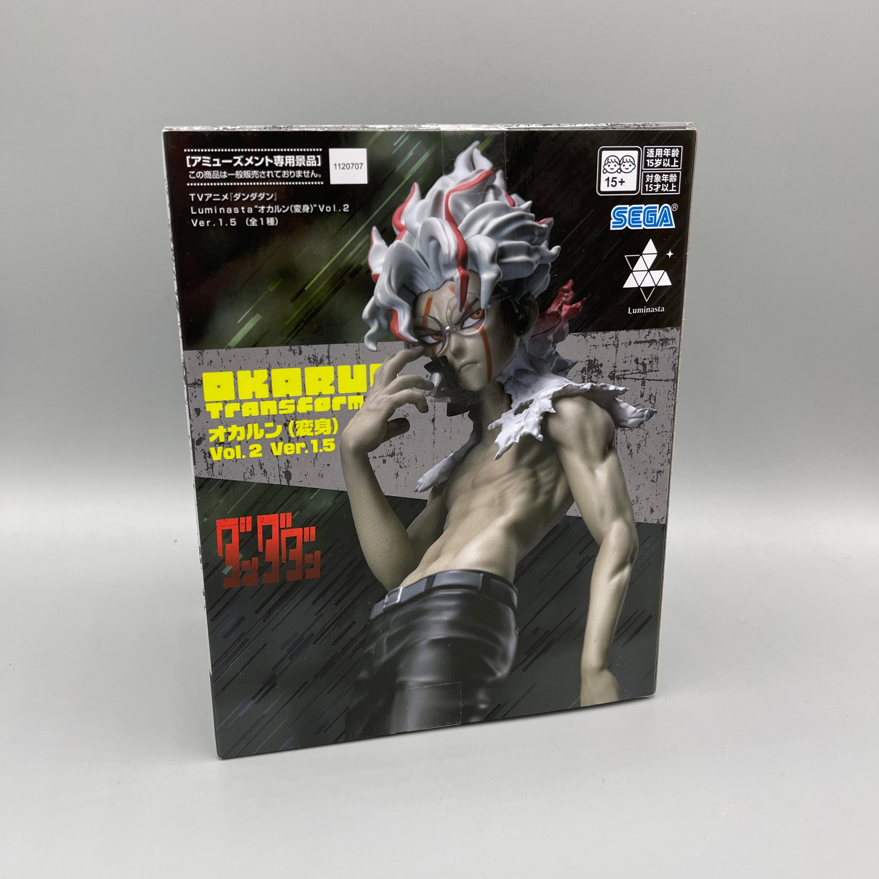 Sega Luminasta - Dandadan - Okarun Transformed Vol. 1.5 Figure