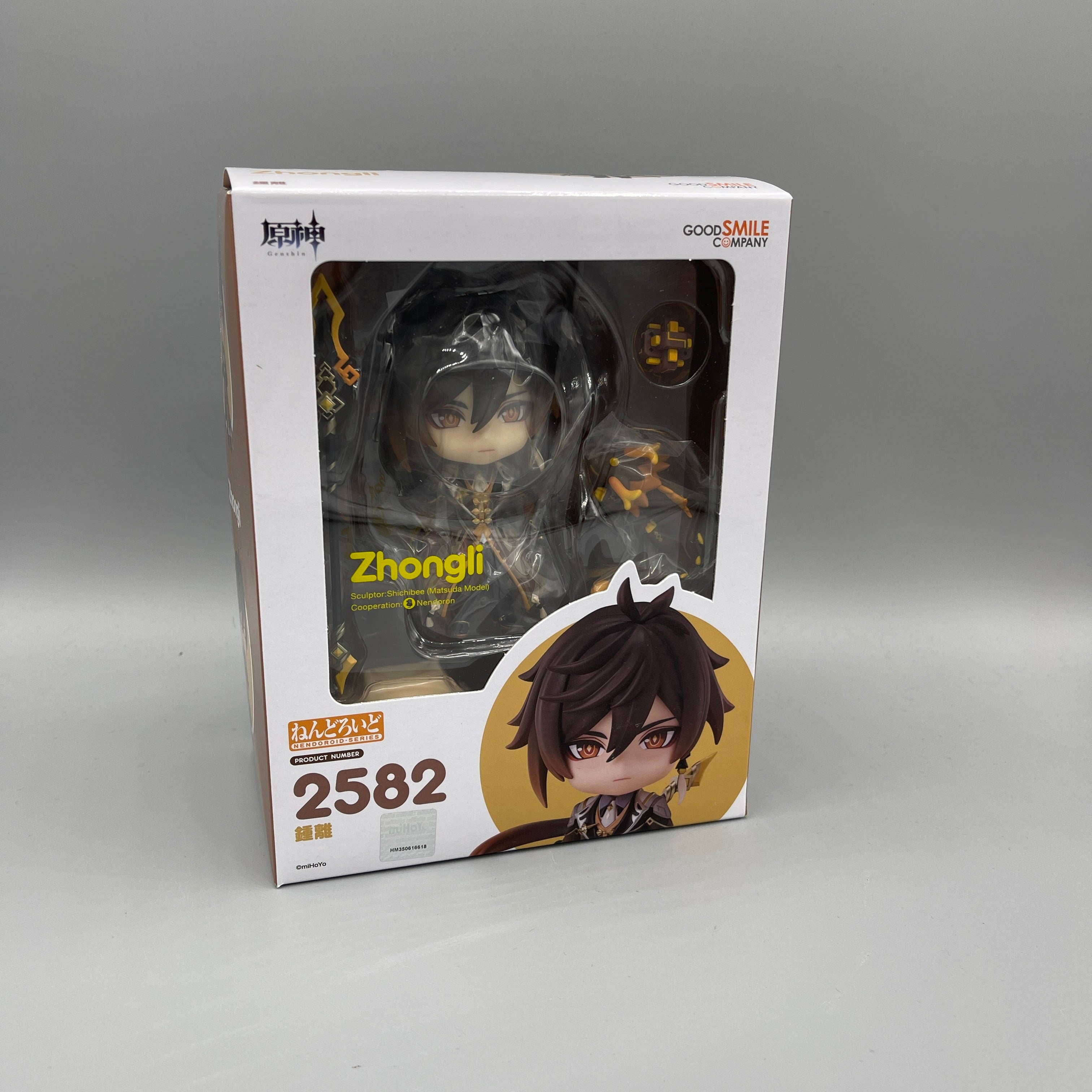 Good Smile Company - Nendoroid Genshin Impact - Zhongli #2582