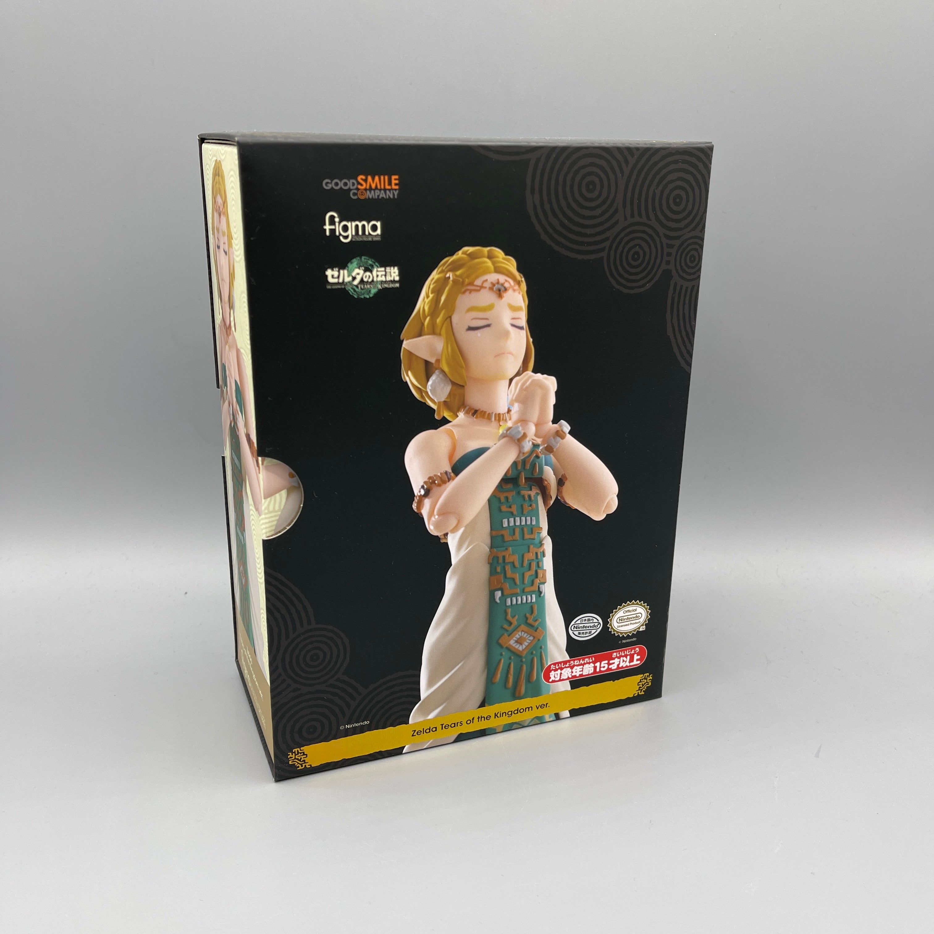 Max Factory Figma #637 The Legend of Zelda: Tears of the Kingdom Zelda Action Figure