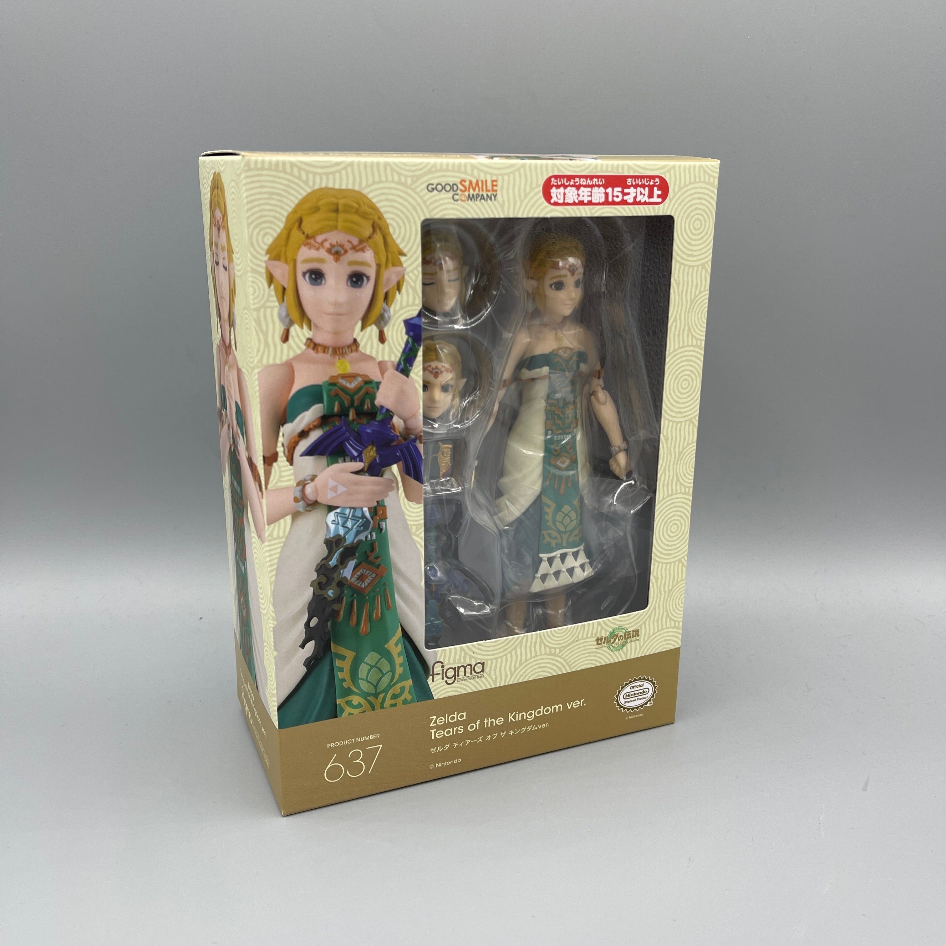Max Factory Figma #637 The Legend of Zelda: Tears of the Kingdom Zelda Action Figure