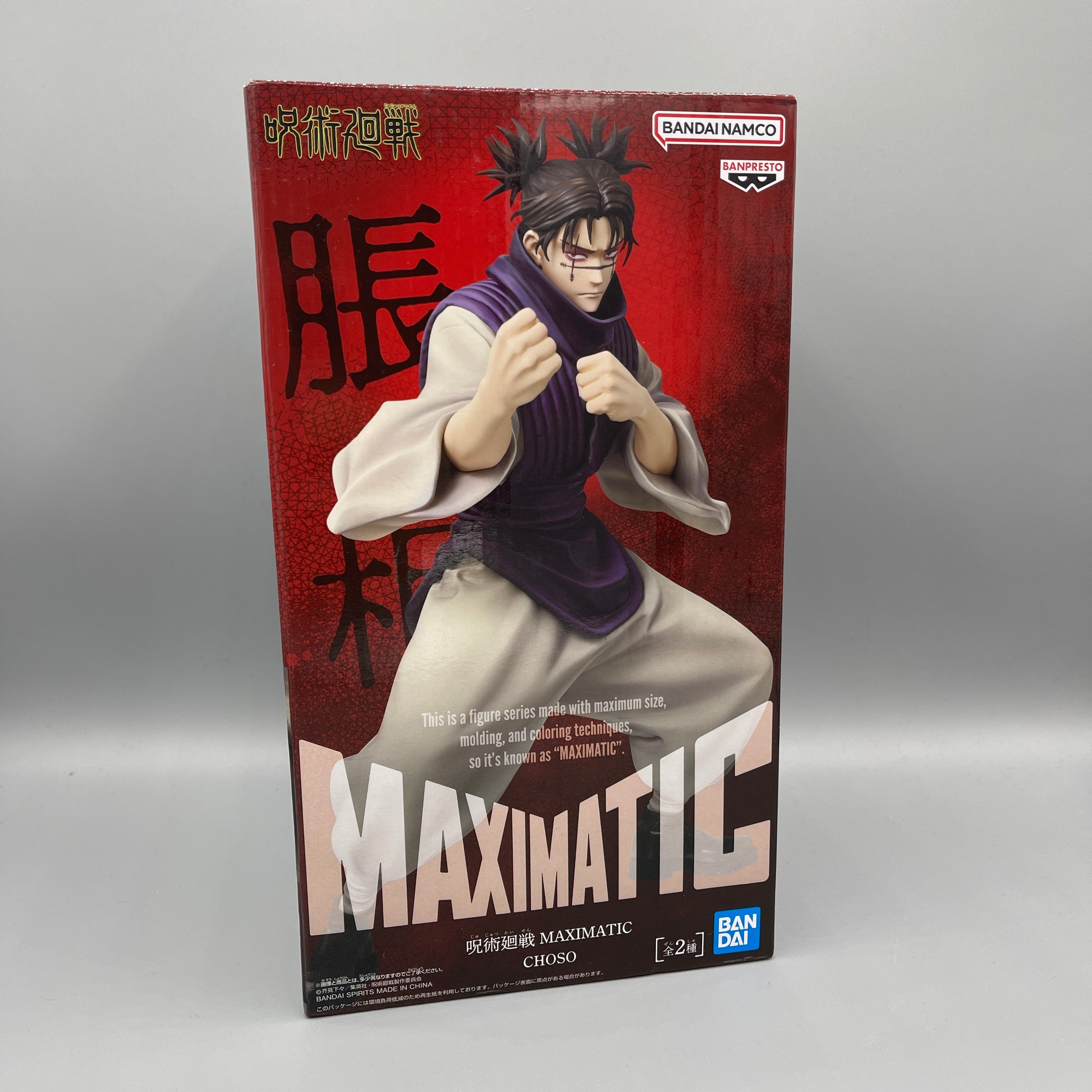 Bandai Maximatic Jujutsu Kaisen - Choso Figure