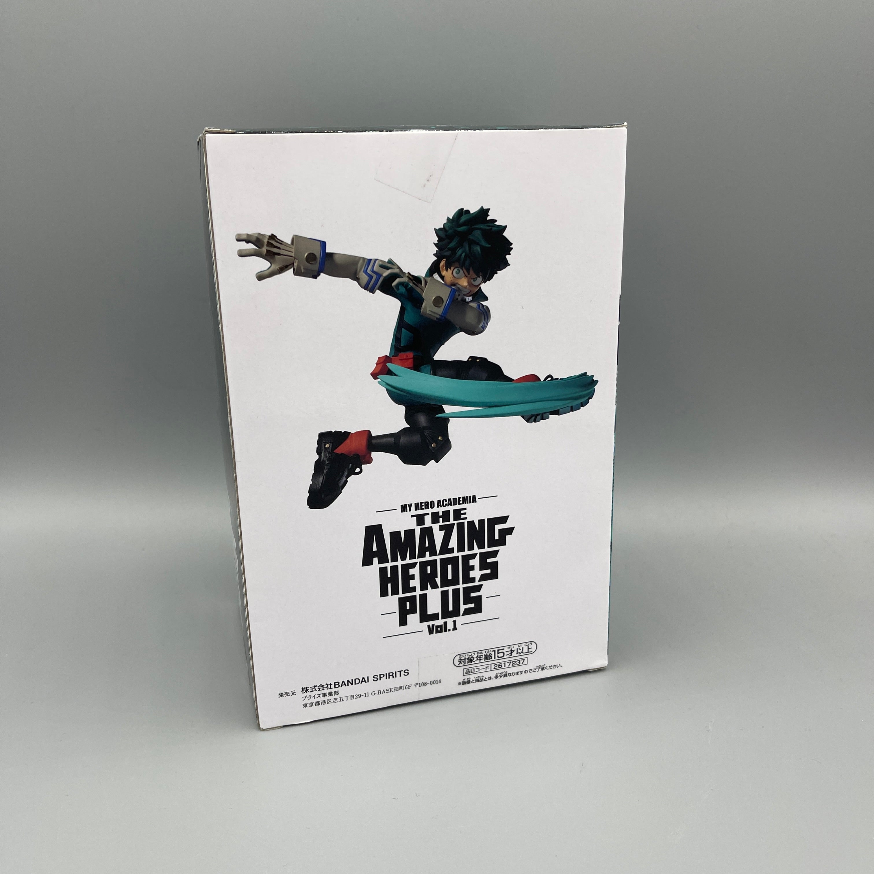 Bandai Banpresto The Amazing Heroes Plus Vol. 1 - My Hero Academia Izuku Midoriya I Figure