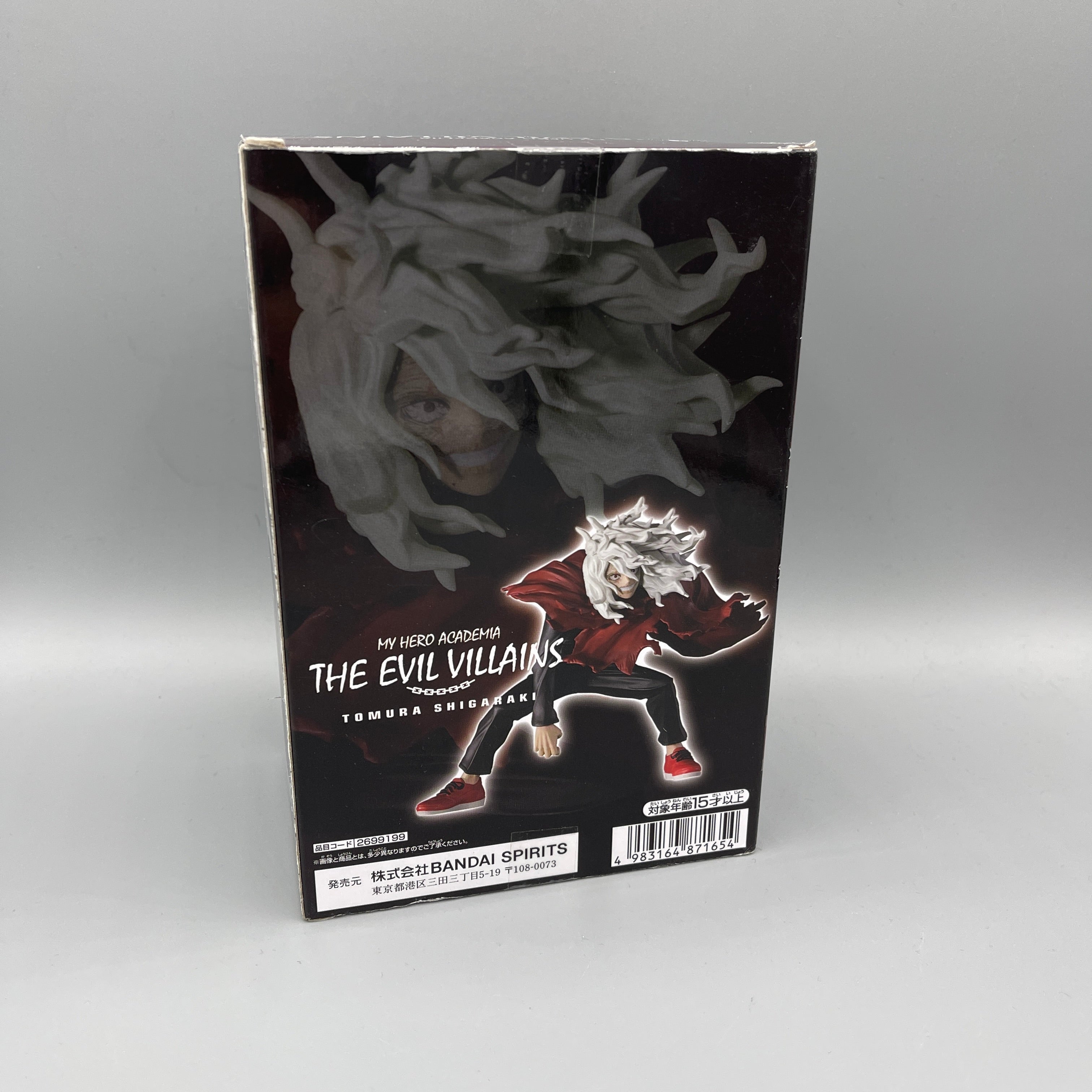 Bandai Banpresto The Evil Villains - My Hero Academia Shigaraki Tomura Figure