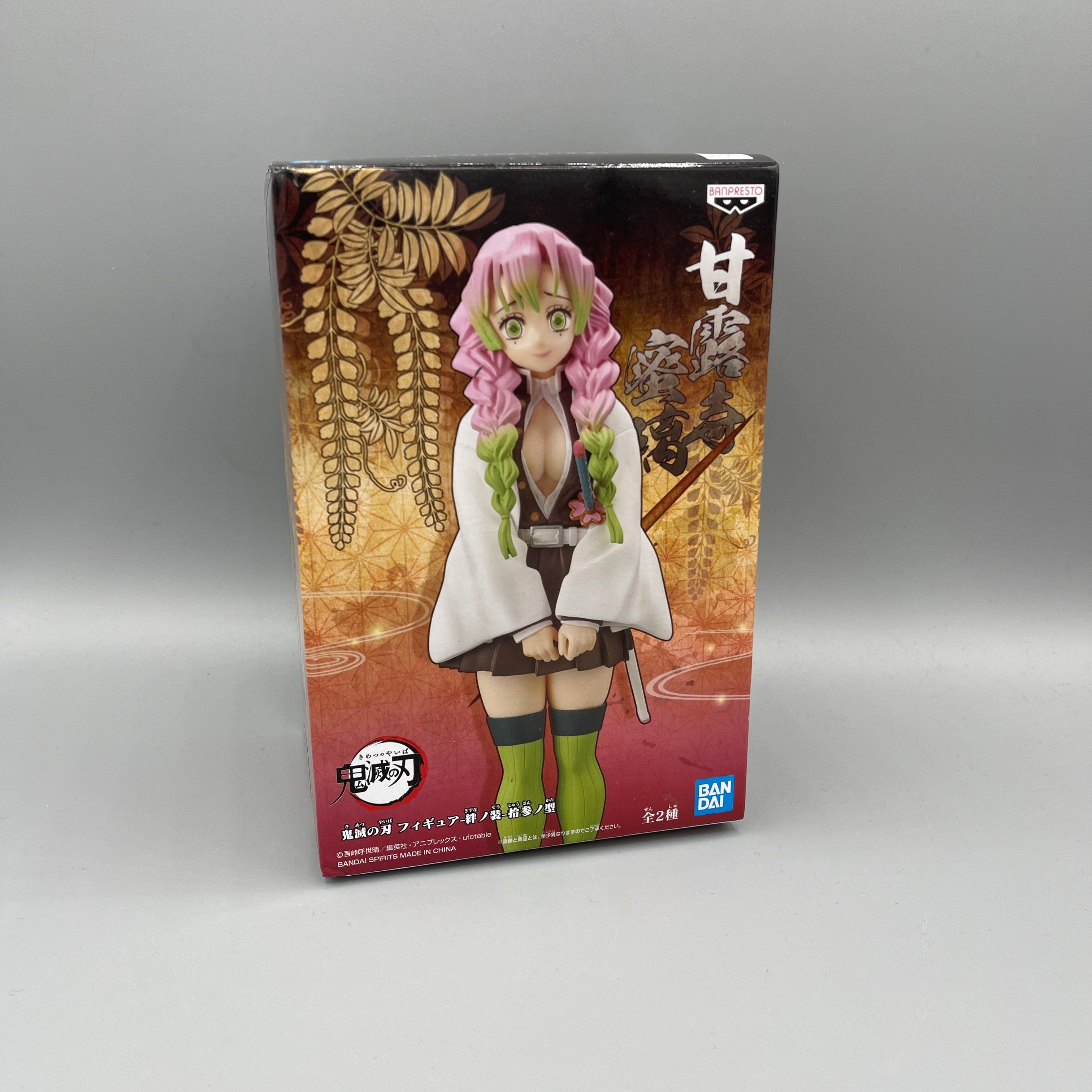 Bandai Banpresto Demon Slayer Kizuna no Sou Vol. 13 Mitsuri Kanroji Figure