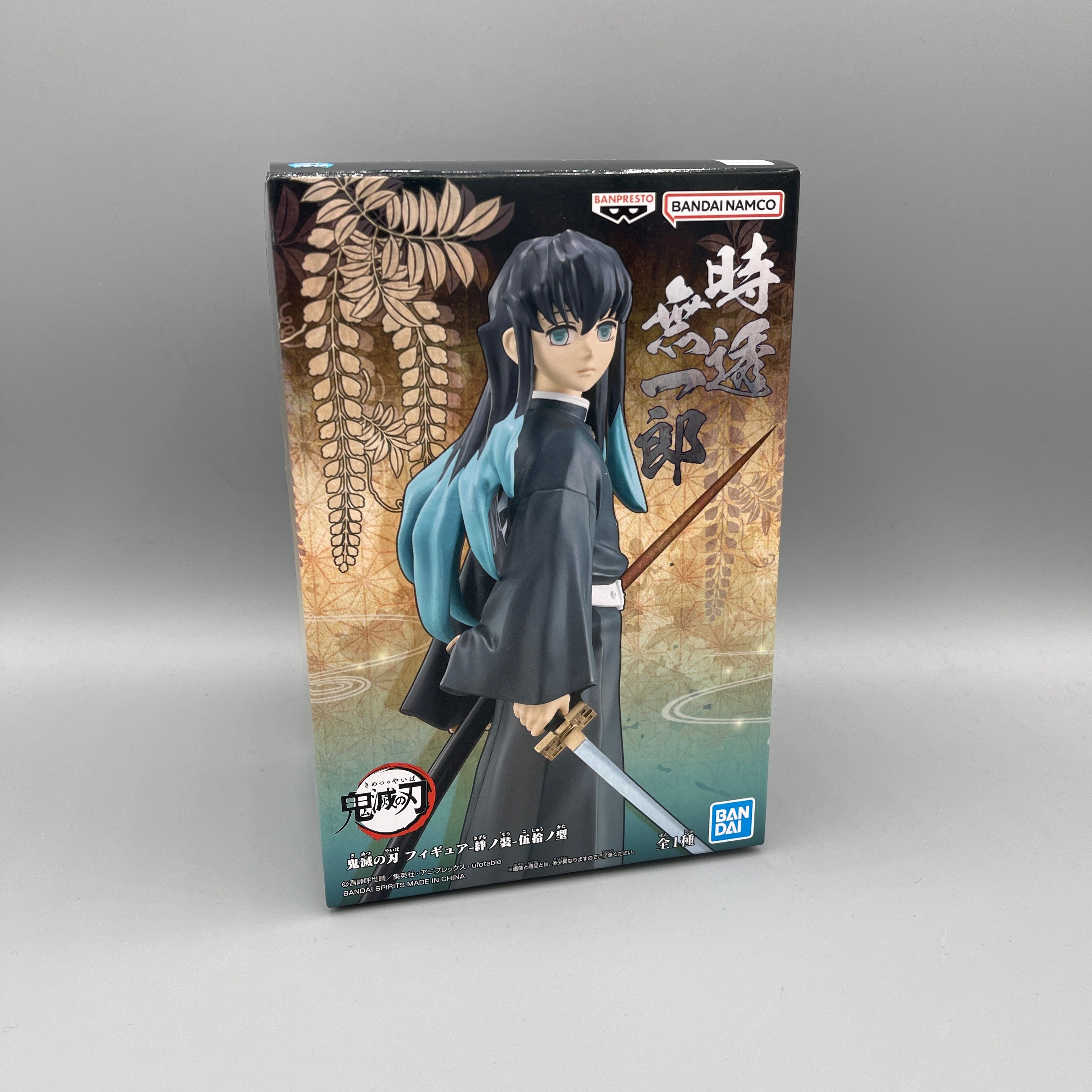 Bandai Banpresto Demon Slayer Kizuna no Sou Vol. 50 Tokito Muichiro Figure