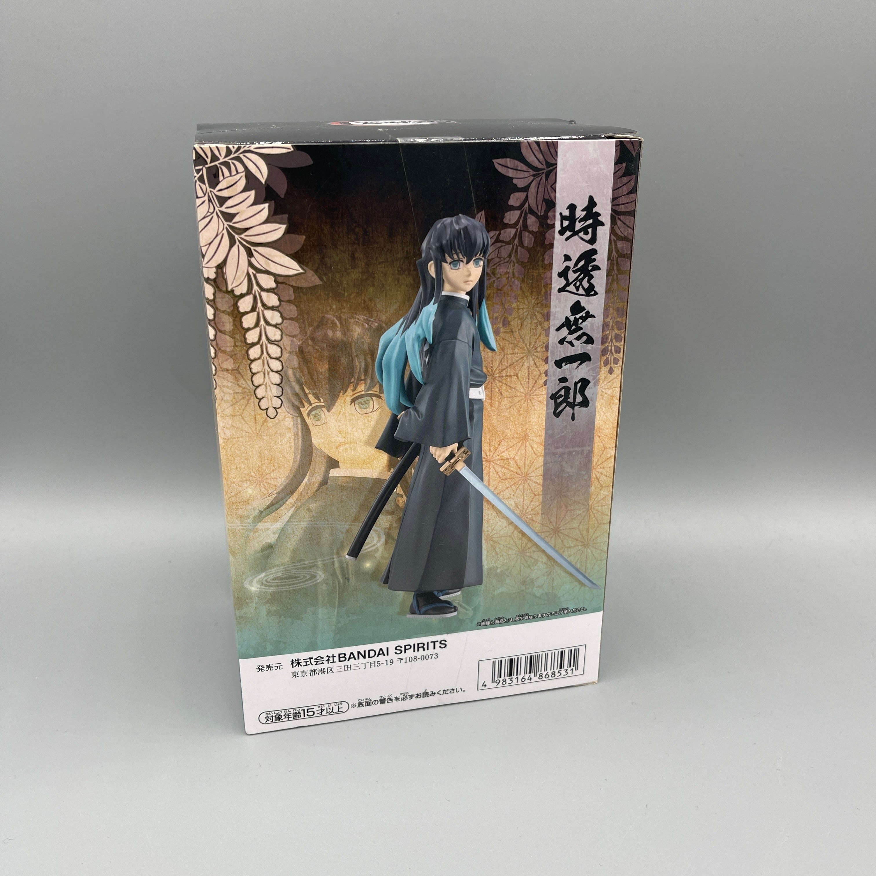 Bandai Banpresto Demon Slayer Kizuna no Sou Vol. 50 Tokito Muichiro Figure