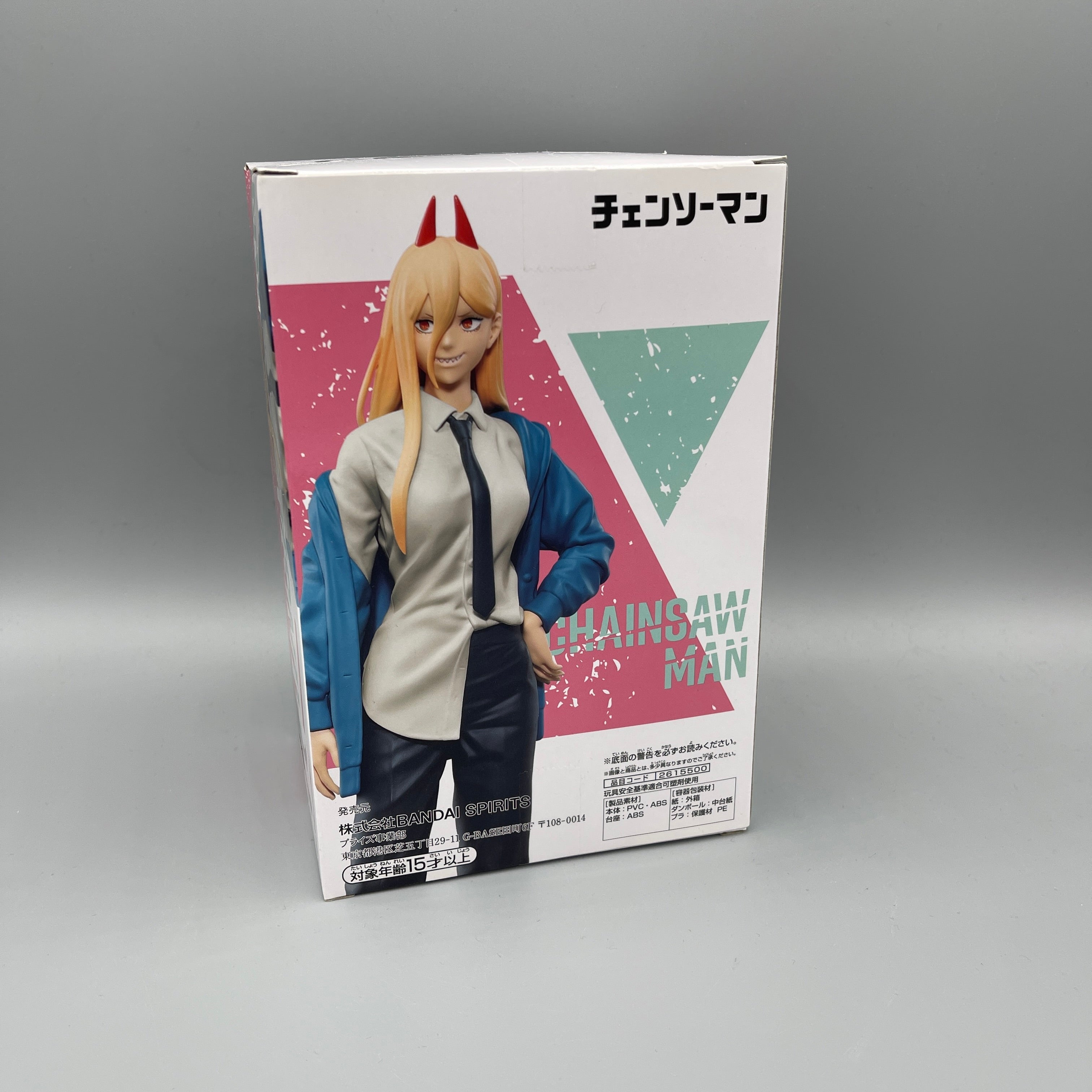 Bandai Banpresto Chain Spirits Vol. 4 - Chainsaw Man Power Figure