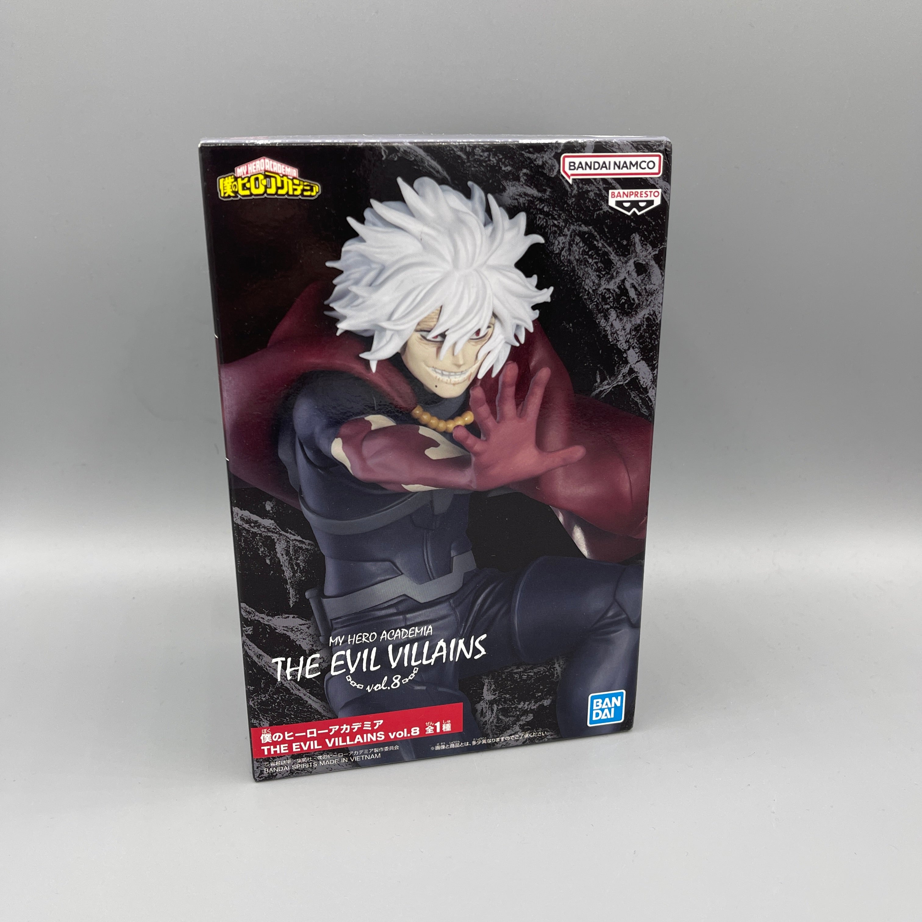 Bandai Banpresto The Evil Villains Vol. 8 - My Hero Academia Shigaraki Tomura Figure