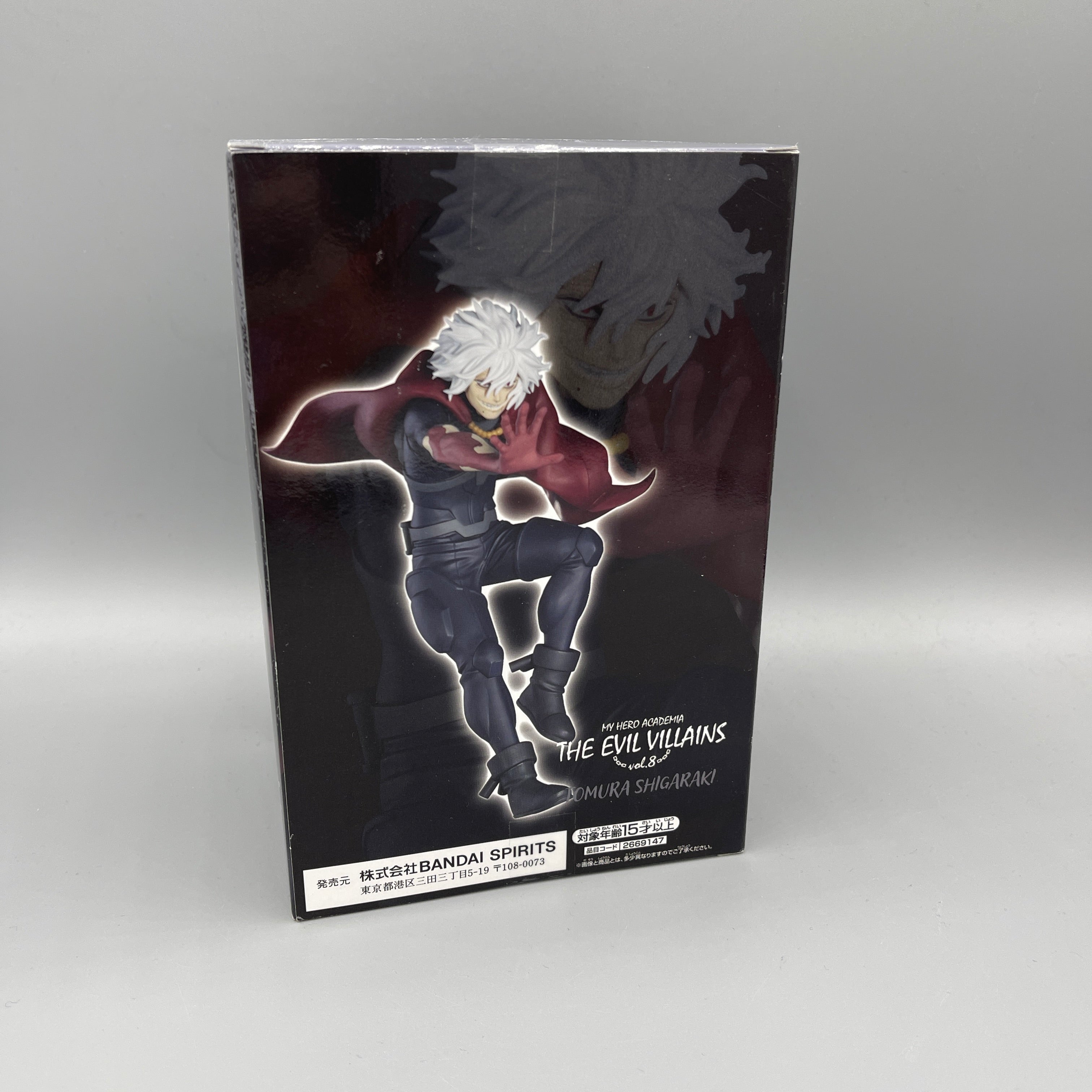 Bandai Banpresto The Evil Villains Vol. 8 - My Hero Academia Shigaraki Tomura Figure