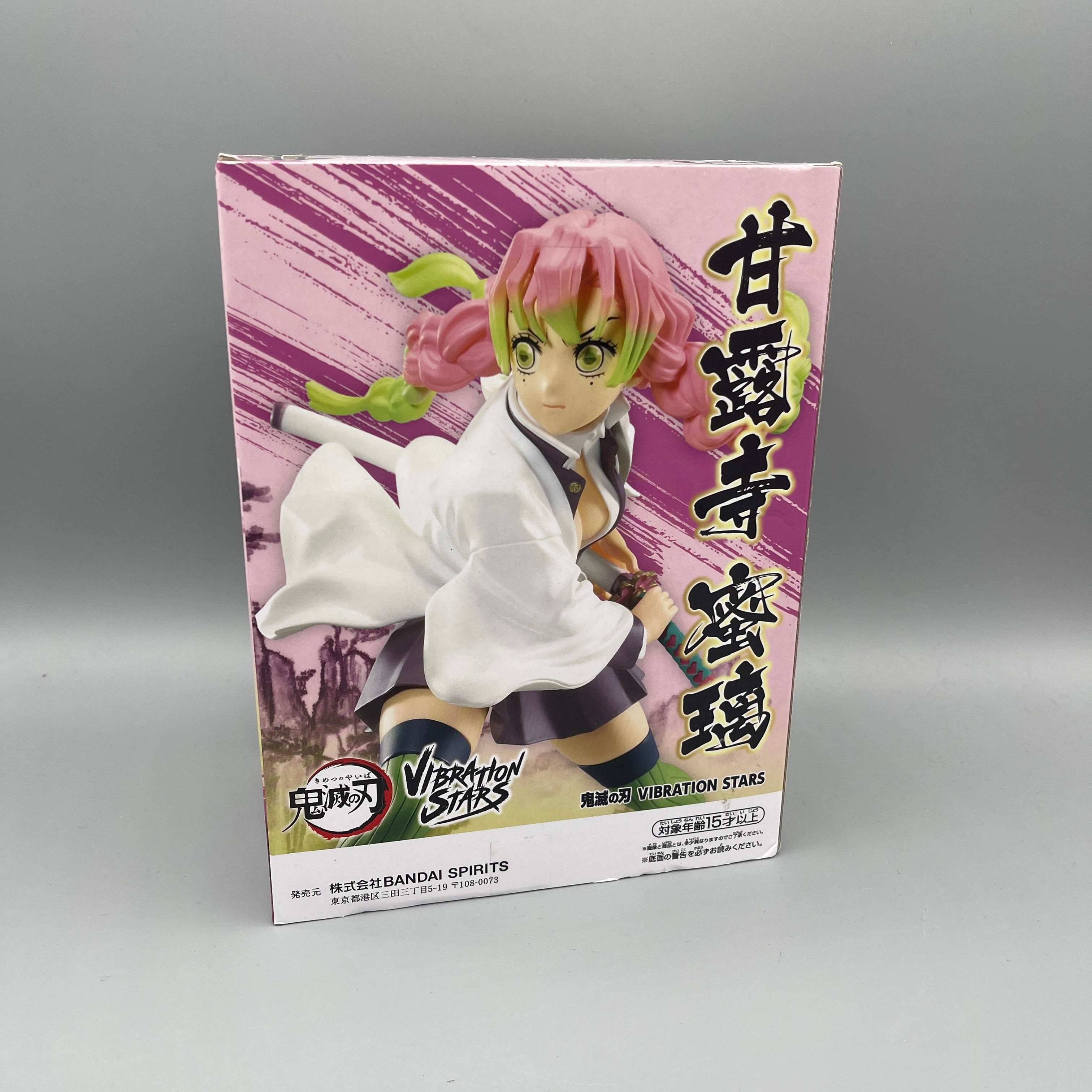 Bandai Banpresto VIBRATION STARS - Demon Slayer Mitsuri Kanroji Figure