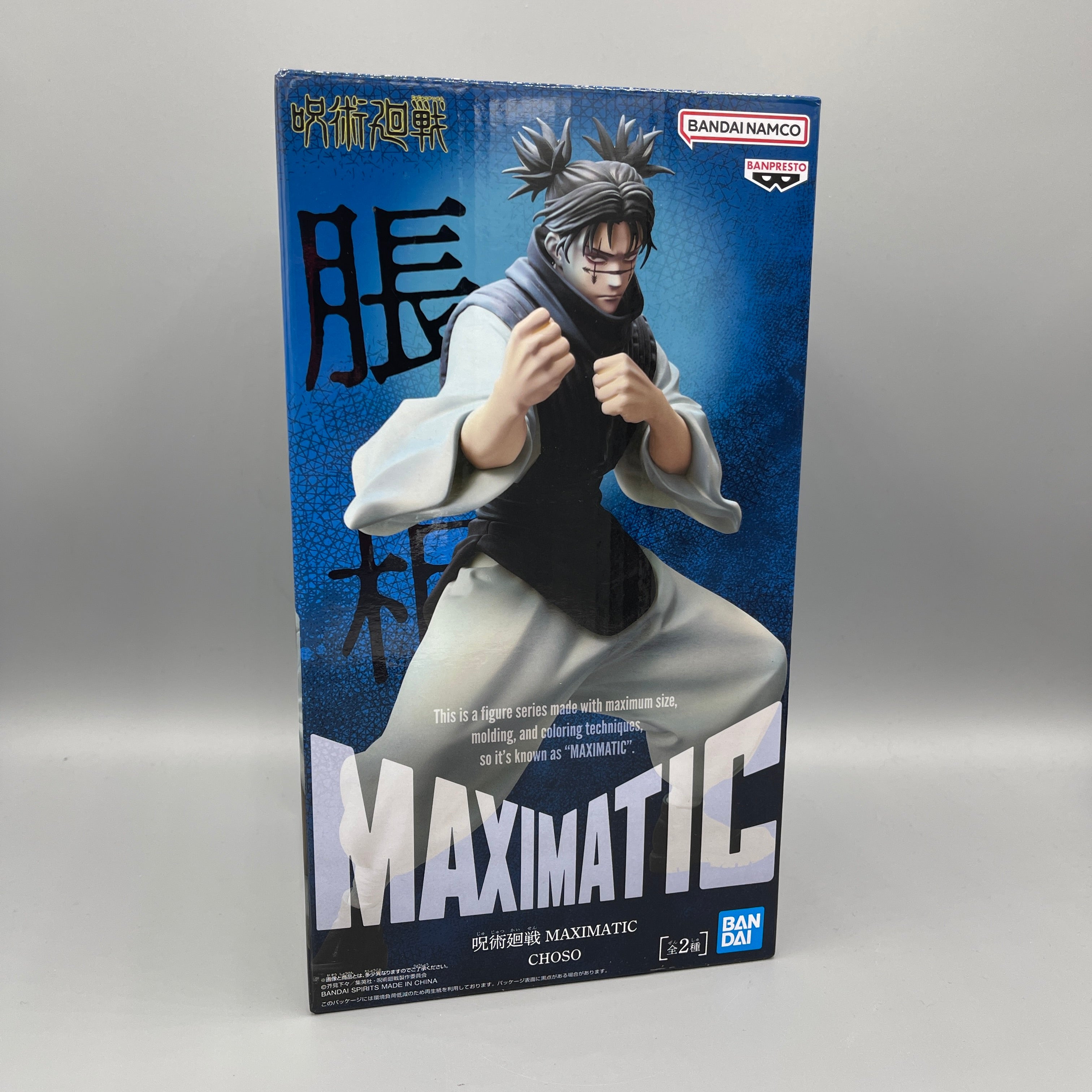 Bandai Maximatic Jujutsu Kaisen - Choso Figure (Blue)