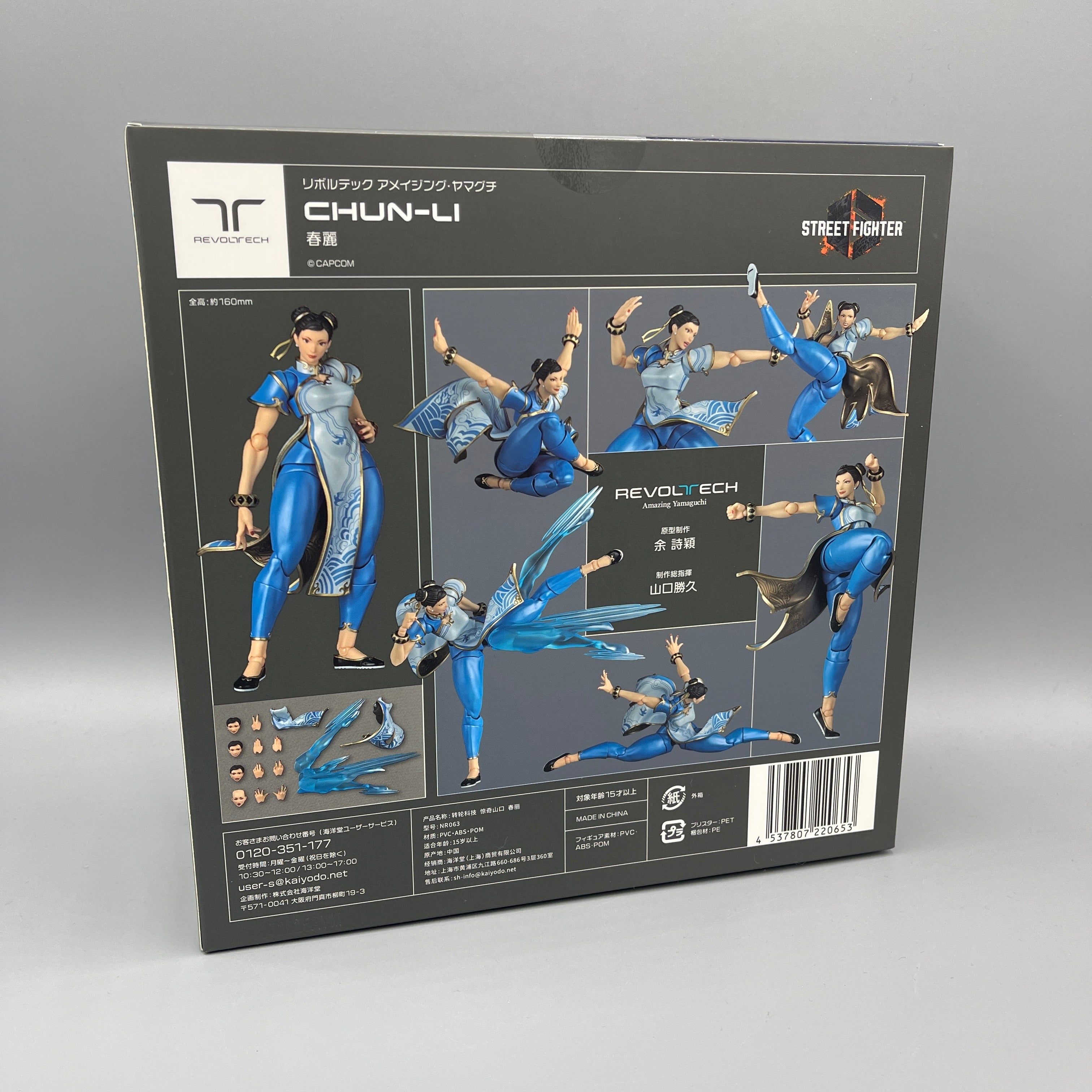 Revoltech Amazing Yamaguchi - Street Fighter 6 - Chun-Li Action Figure