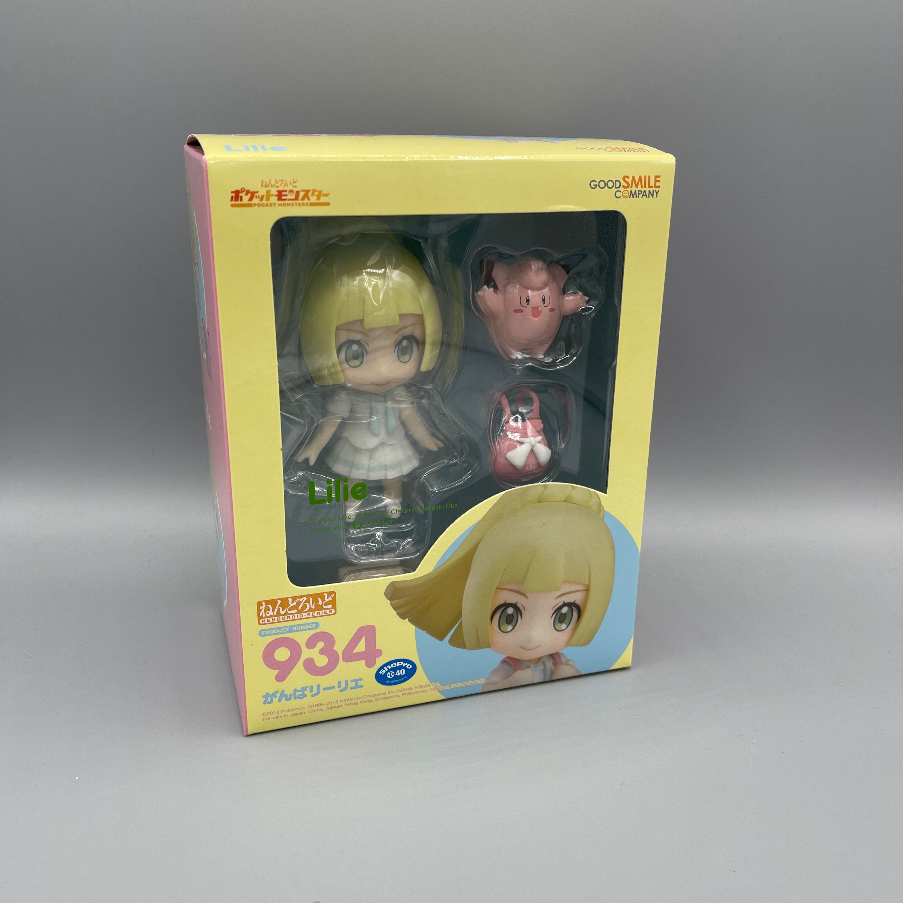 Good Smile Company - Nendoroid Pokemon Lilie #934