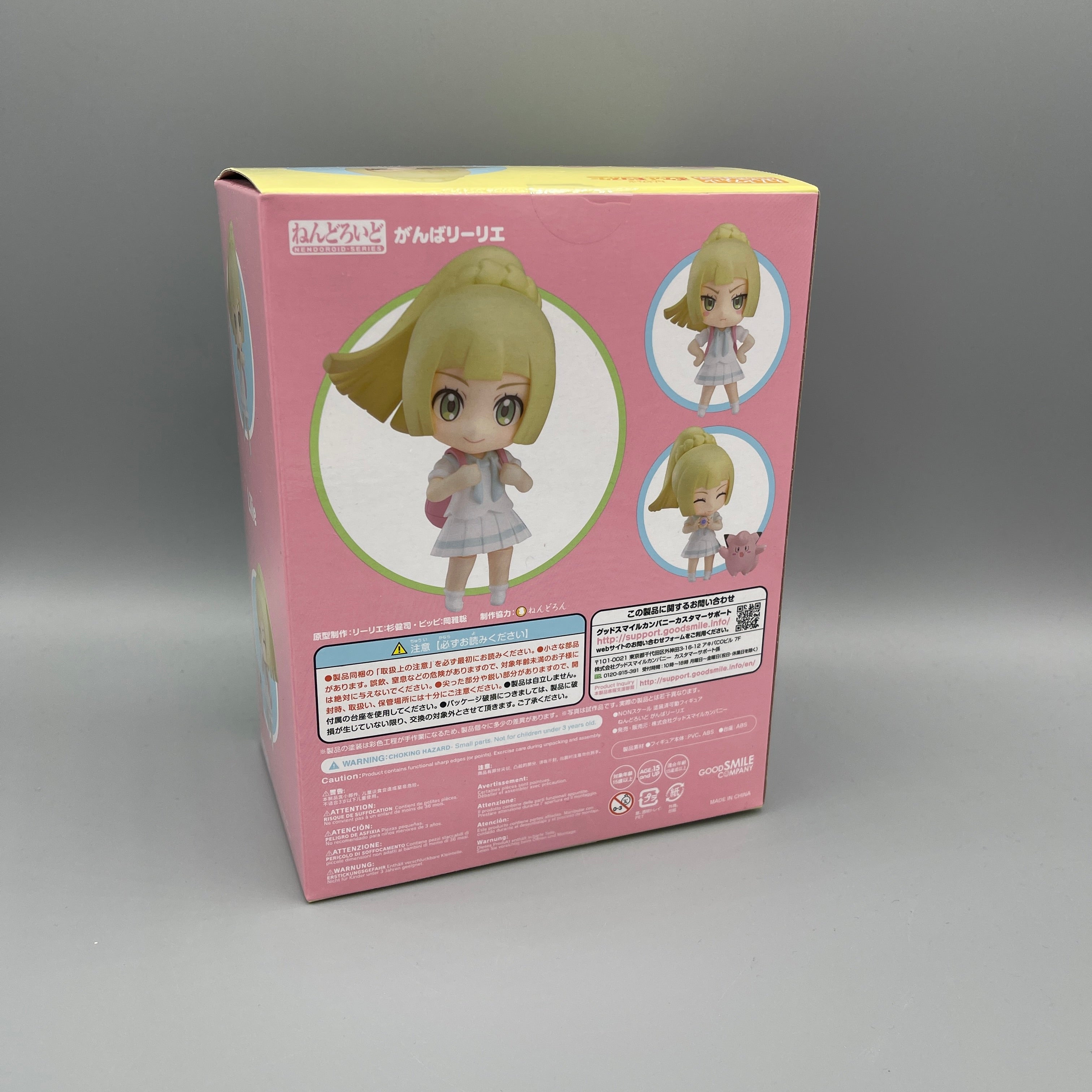 Good Smile Company - Nendoroid Pokemon Lilie #934