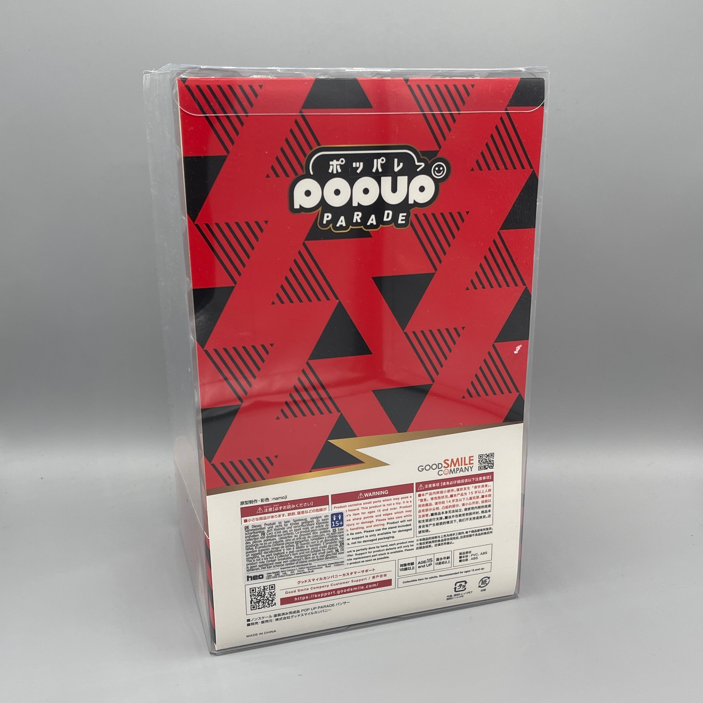 Good Smile Company - Pop Up Parade - Persona 5: The Royal Panther Figure