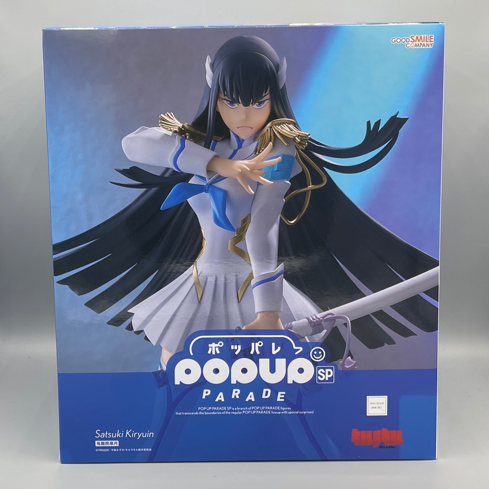 Good Smile Company - Pop Up Parade - Kill La Kill Satsuki Kiryuin SP Figure