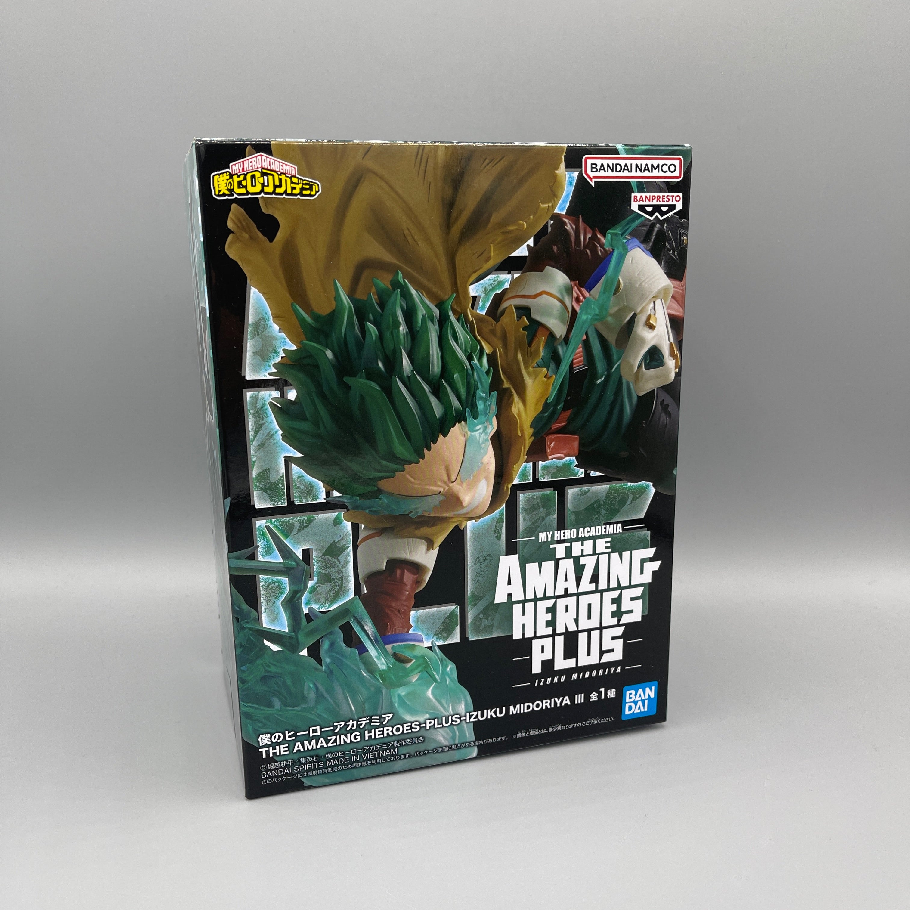 Bandai Banpresto The Amazing Heroes Plus - My Hero Academia Izuku Midoriya III Figure