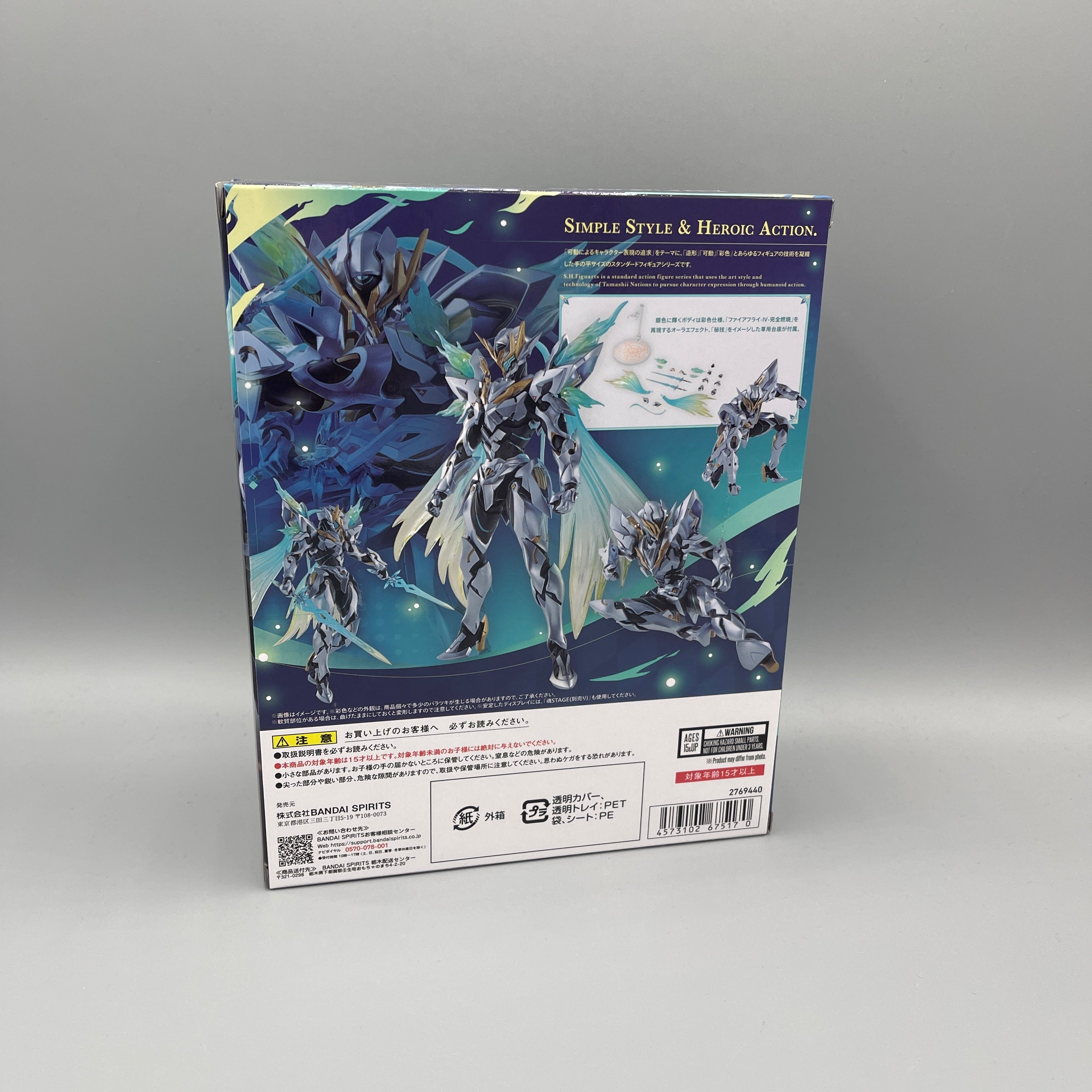 Bandai S.H. Figuarts Honkai: Star Rail - Sam Action Figure