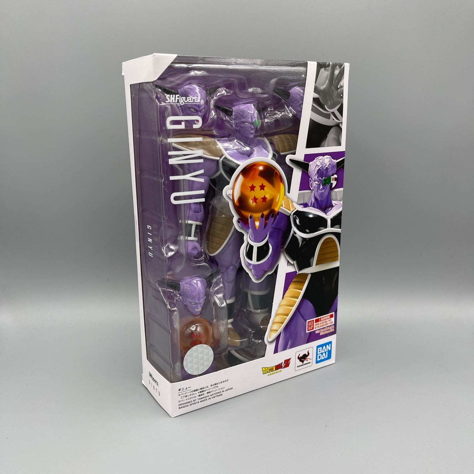 Bandai S.H. Figuarts Dragon Ball Z Captain Ginyu Action Figure