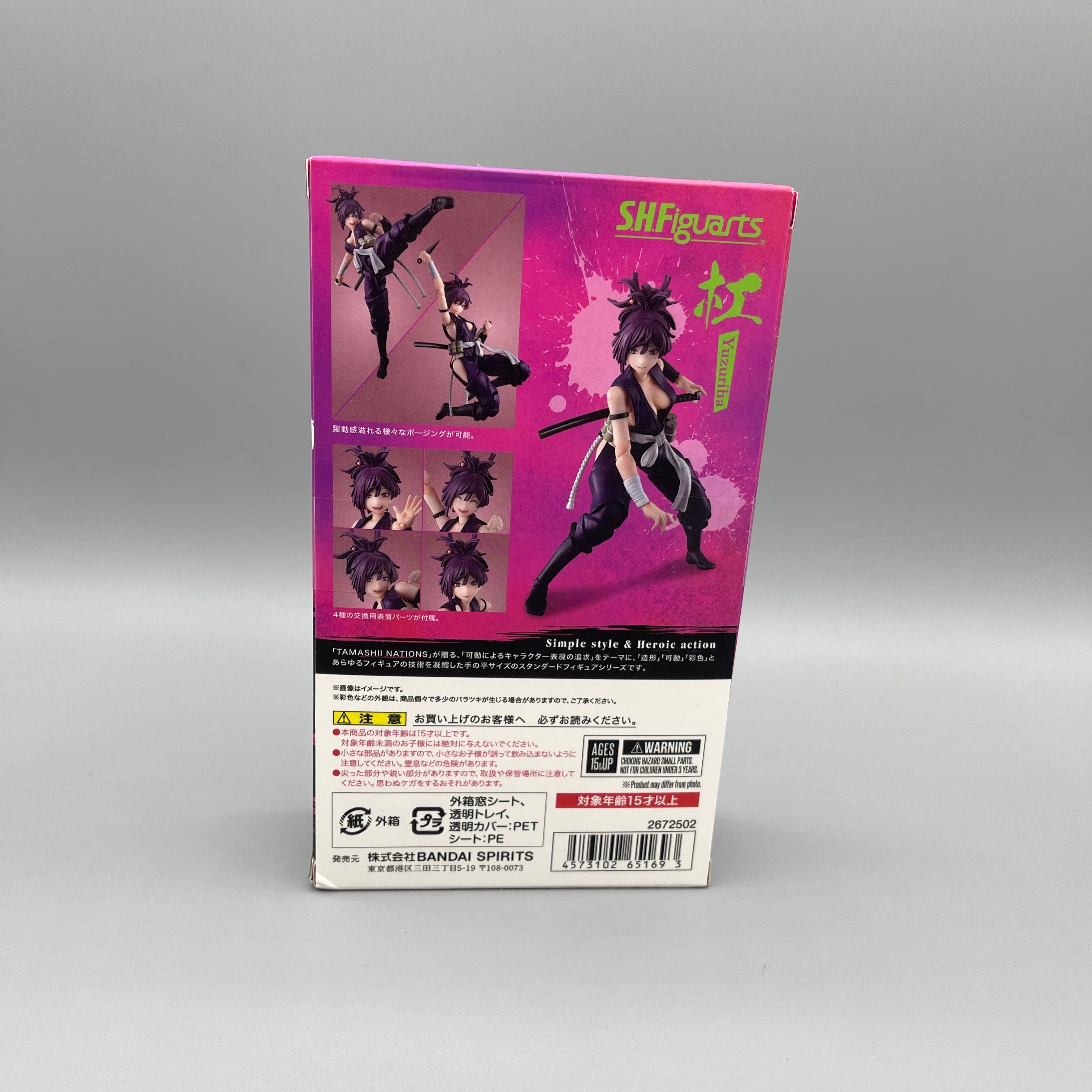 Bandai S.H. Figuarts Hell's Paradise: Jigokuraku Yuzuriha Action Figure