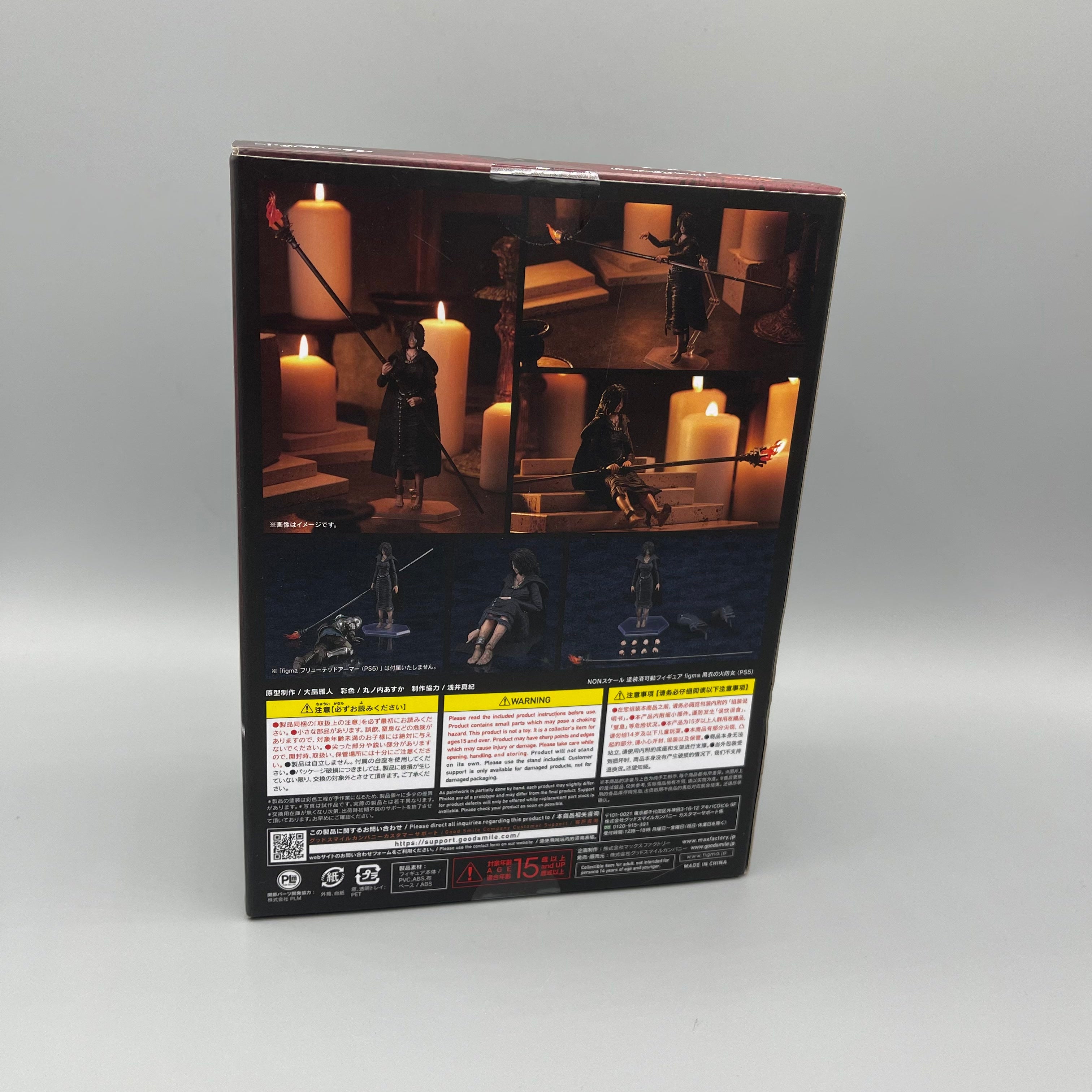 Max Factory Demons Souls (PS5) Maiden in Black Figure Figma #593