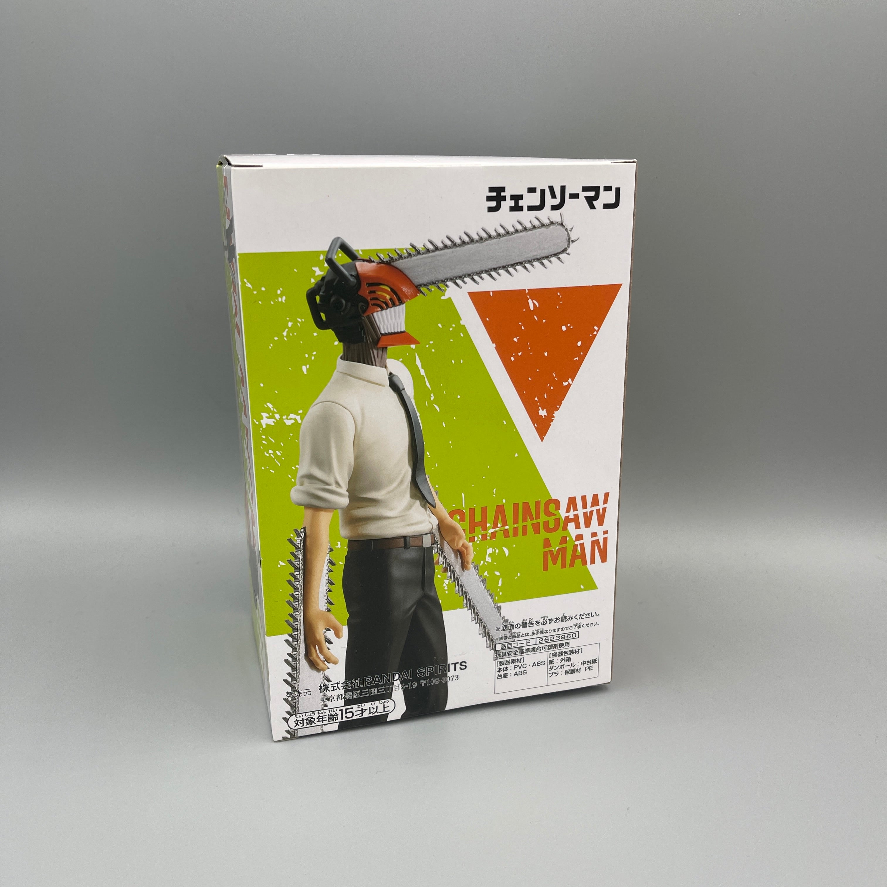 Bandai Banpresto Chain Spirits Vol. 5 - Chainsaw Man Figure