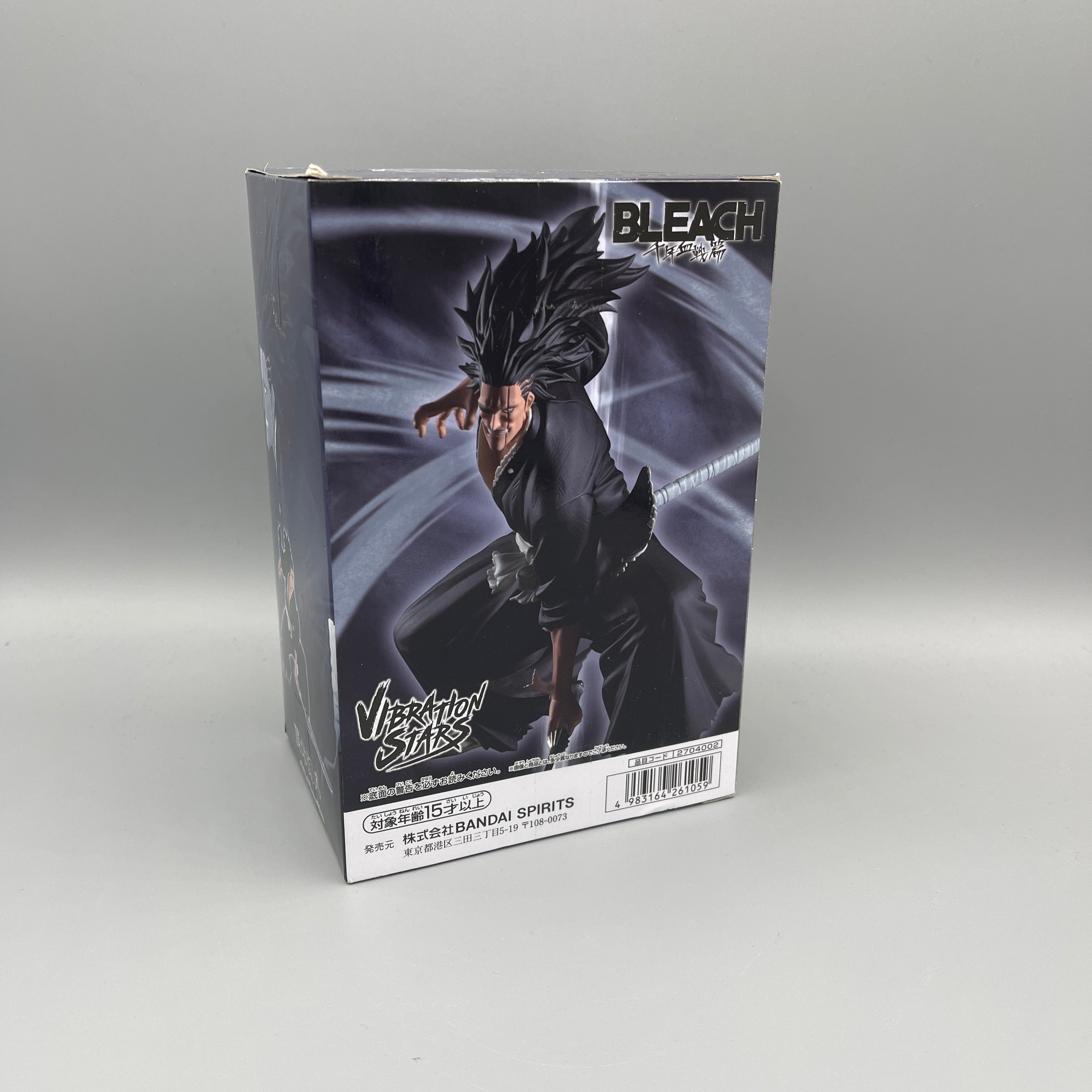 Bandai Banpresto VIBRATION STARS - Bleach Kenpachi Zaraki Figure