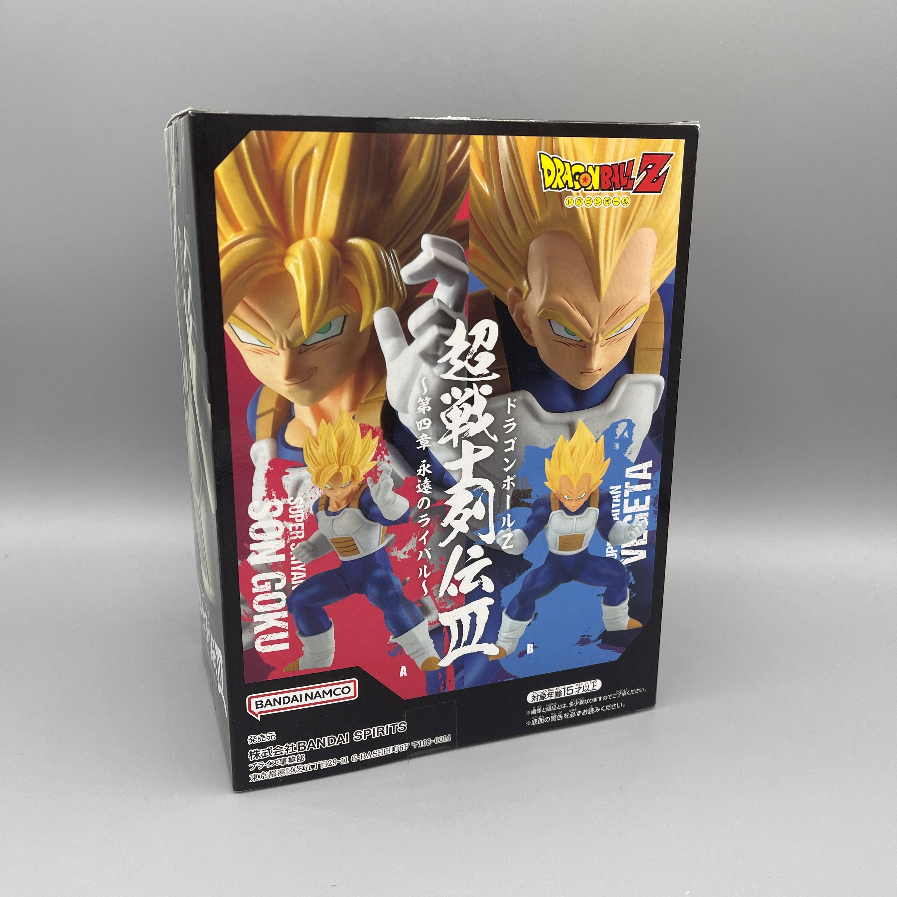 Bandai Banpresto - Dragon Ball Z - Super Warrior Legends: Chapter 4: Eternal Rivals Son Goku Figure