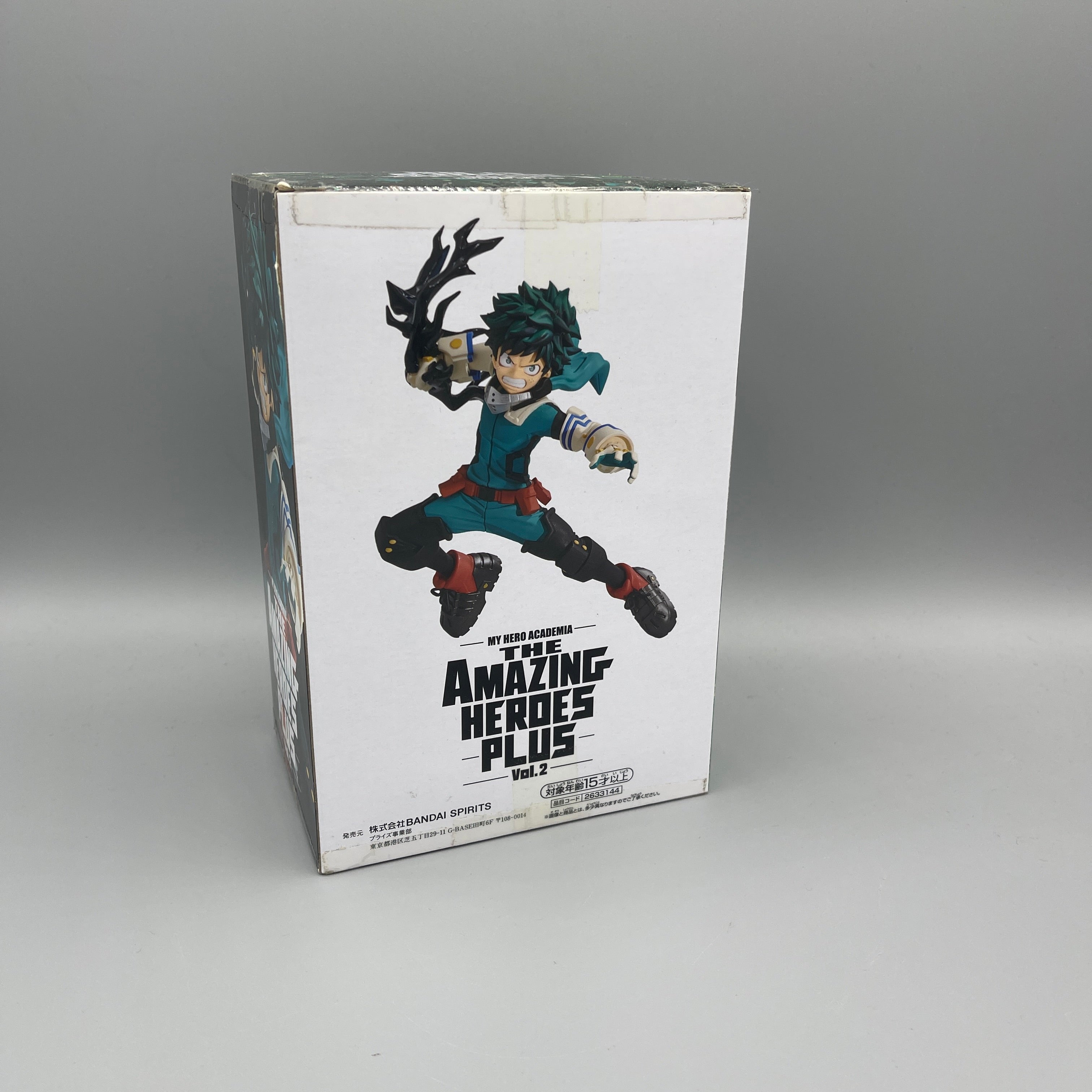 Bandai Banpresto The Amazing Heroes Plus Vol. 2 - My Hero Academia Izuku Midoriya Figure