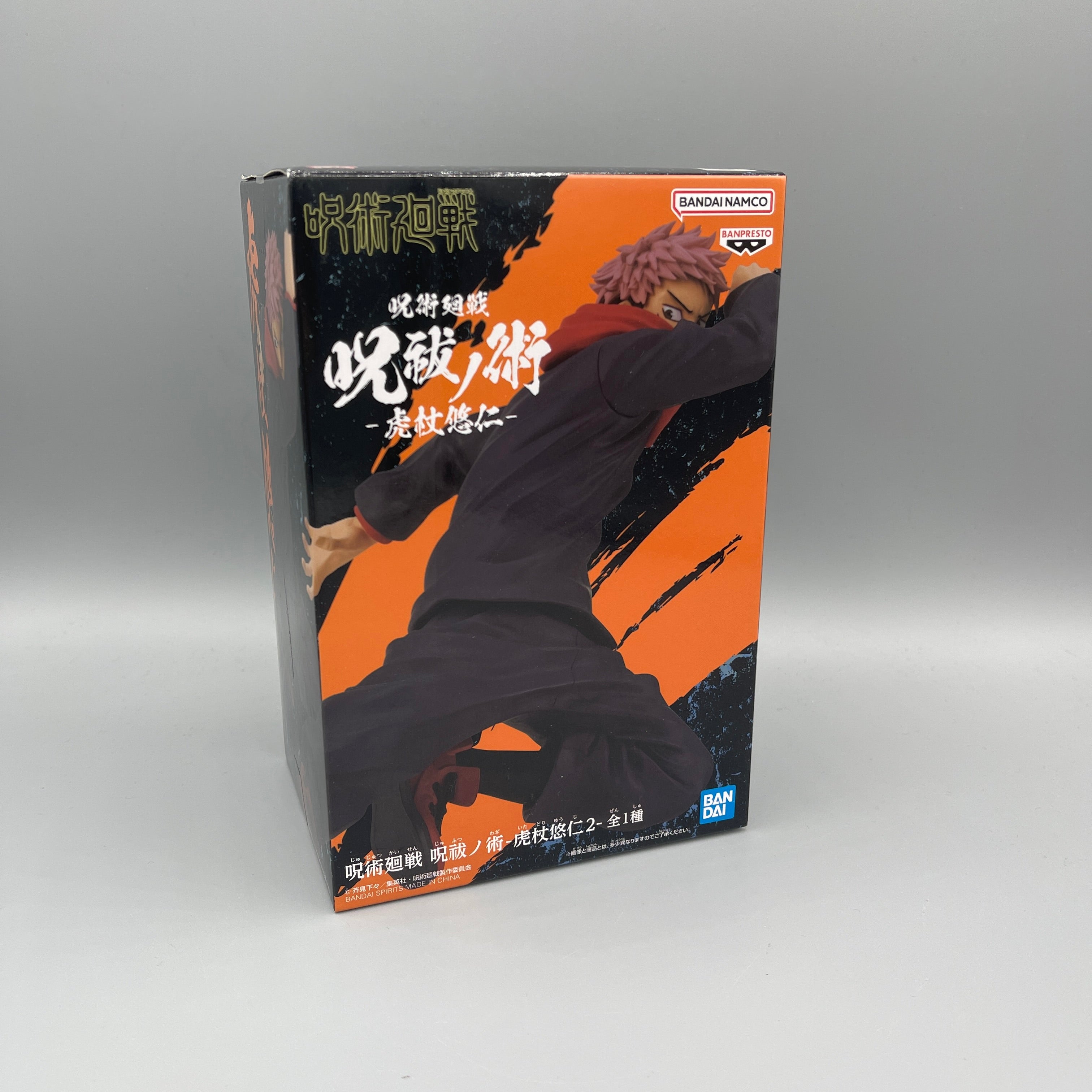 Bandai Banpresto Jujutsu Kaisen: Yuji Itadori Ver. 2 Cursed Exorcism Technique Figure