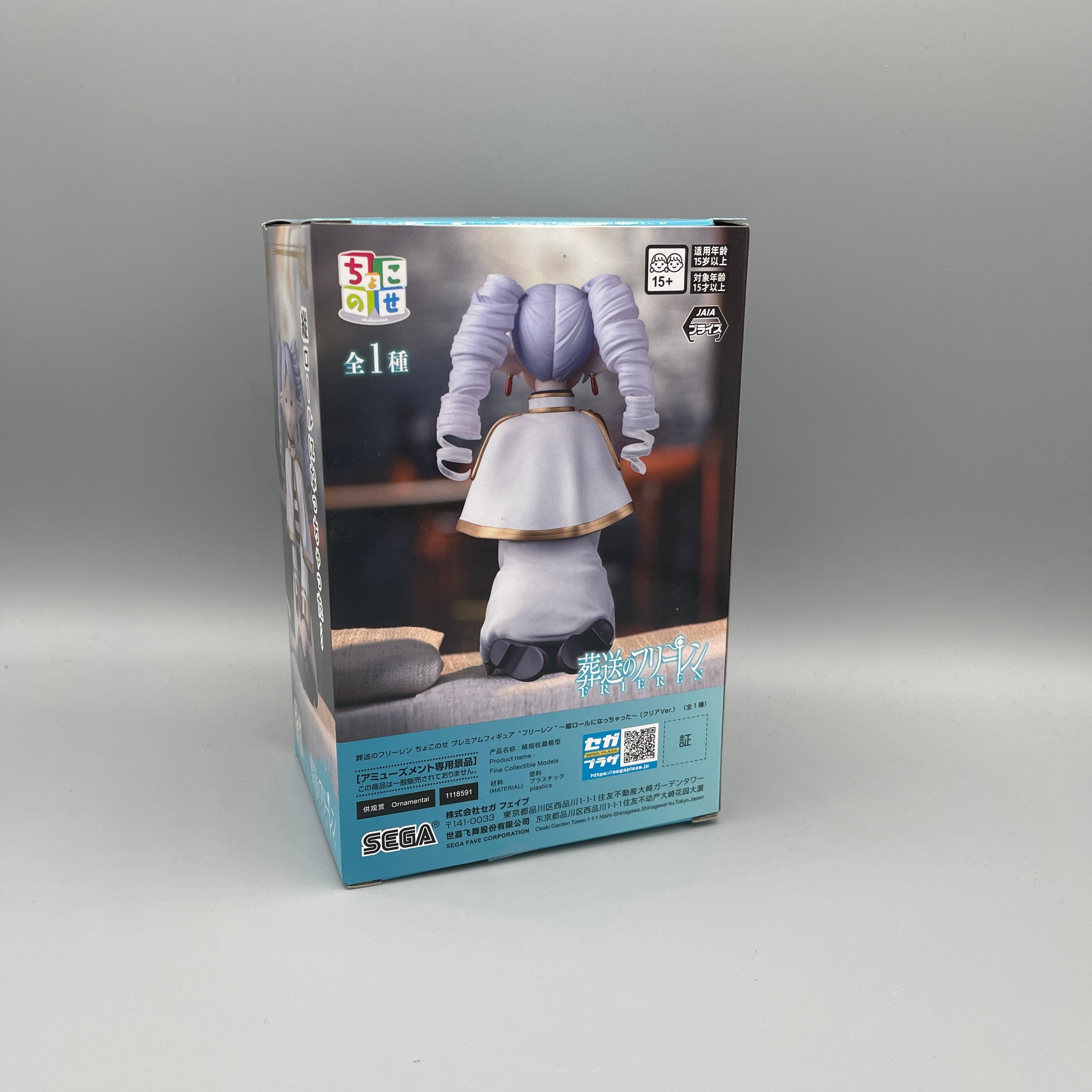 SEGA Chokonose - Frieren: Beyond Journey's End - Frieren 'I Have Ringlets Now' Clear Ver. Figure