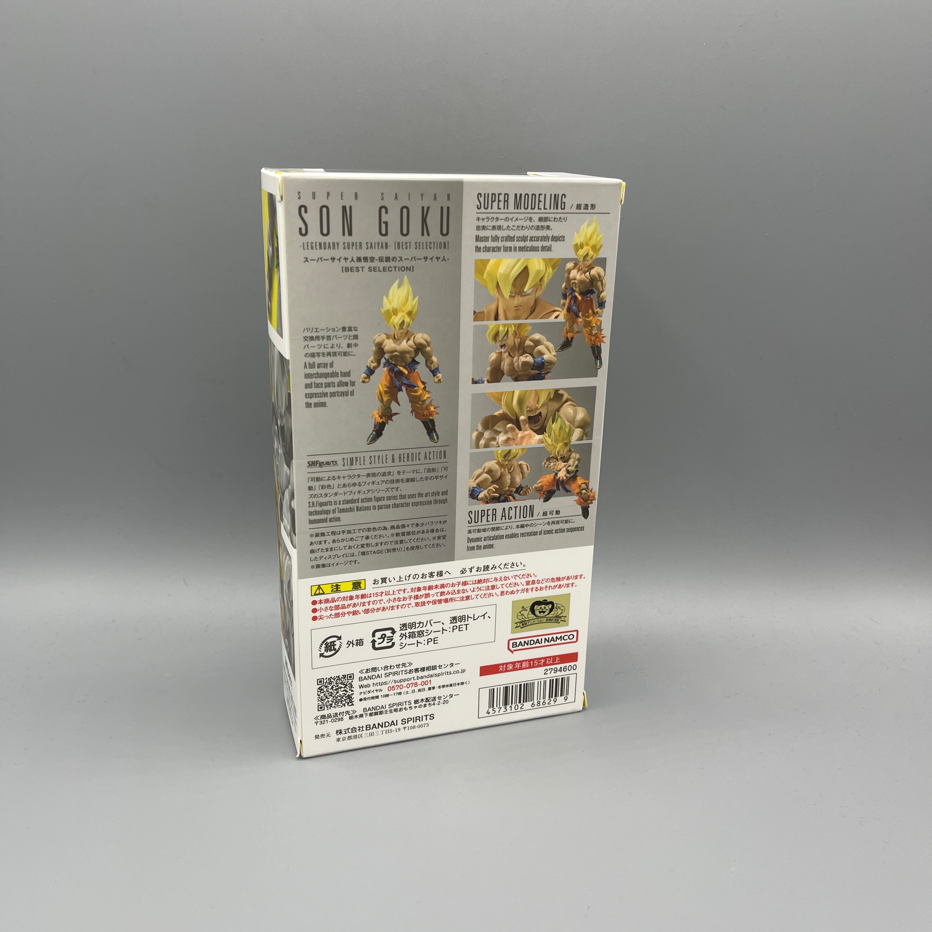 Bandai S.H. Figuarts Dragon Ball Z Son Goku Legendary Super Saiyan (Best Selection) Action Figure