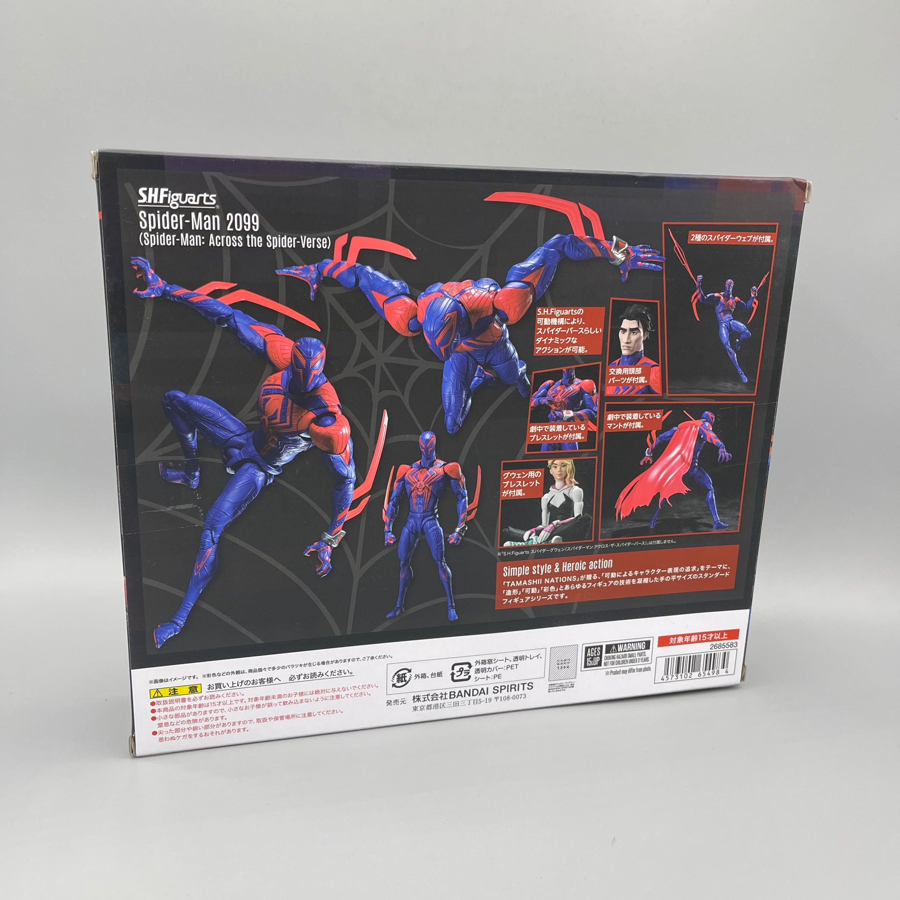 Bandai S.H. Figuarts Spider-Man: Across The Spider-Verse Spider-Man 2099 Action Figure