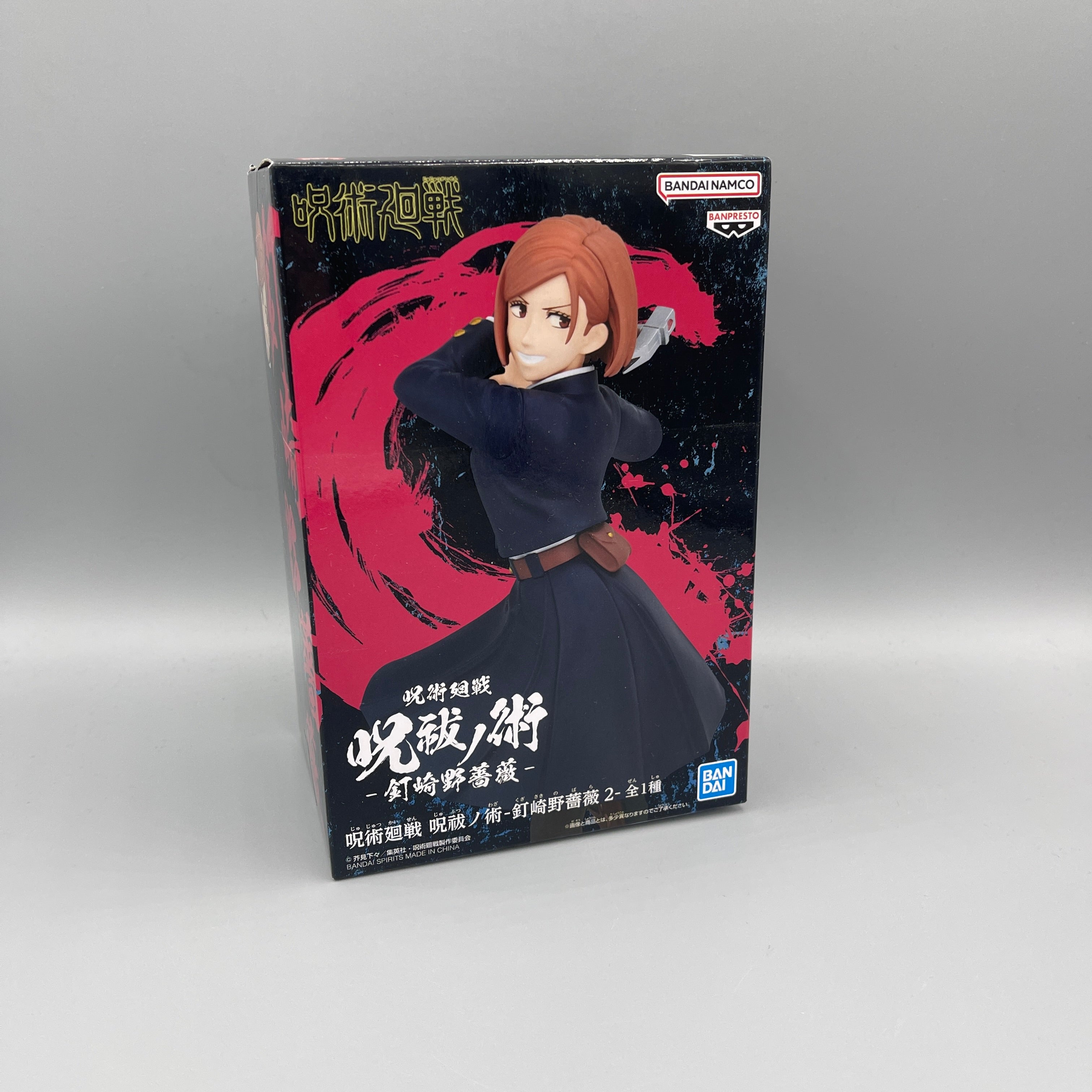 Bandai Banpresto Jujutsu Kaisen: Nobara Kugisaki Ver. 2 Cursed Exorcism Technique Figure